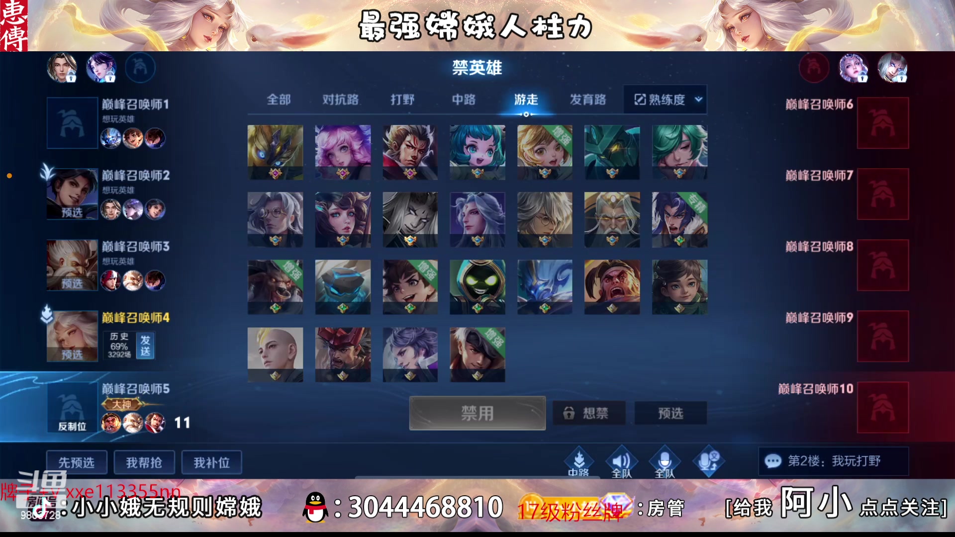 【2023-02-02 20点场】小小娥1：冲巅峰第一！