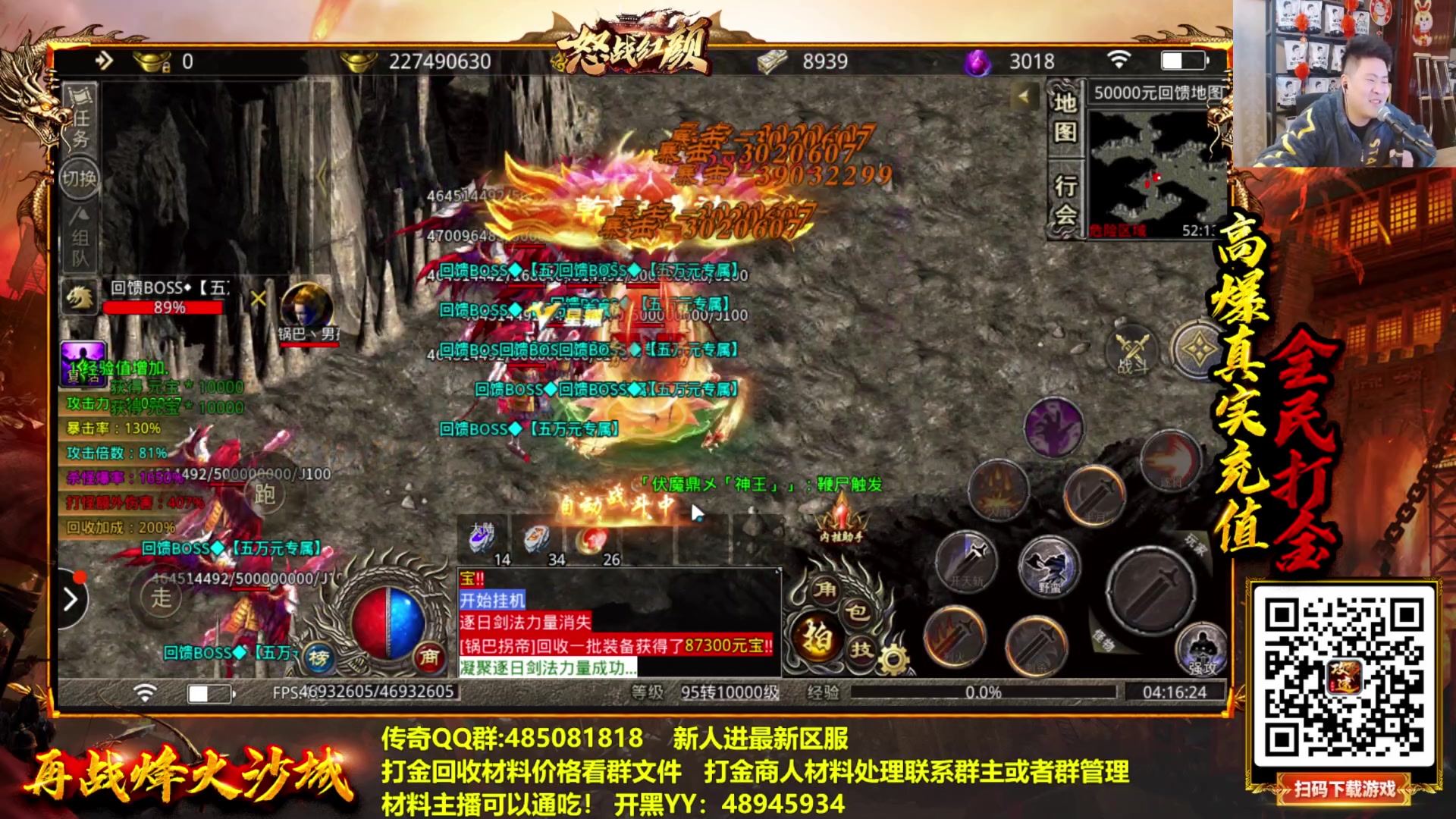 【2023-02-02 03点场】放逐大帝灬：诸位爷，里边请！