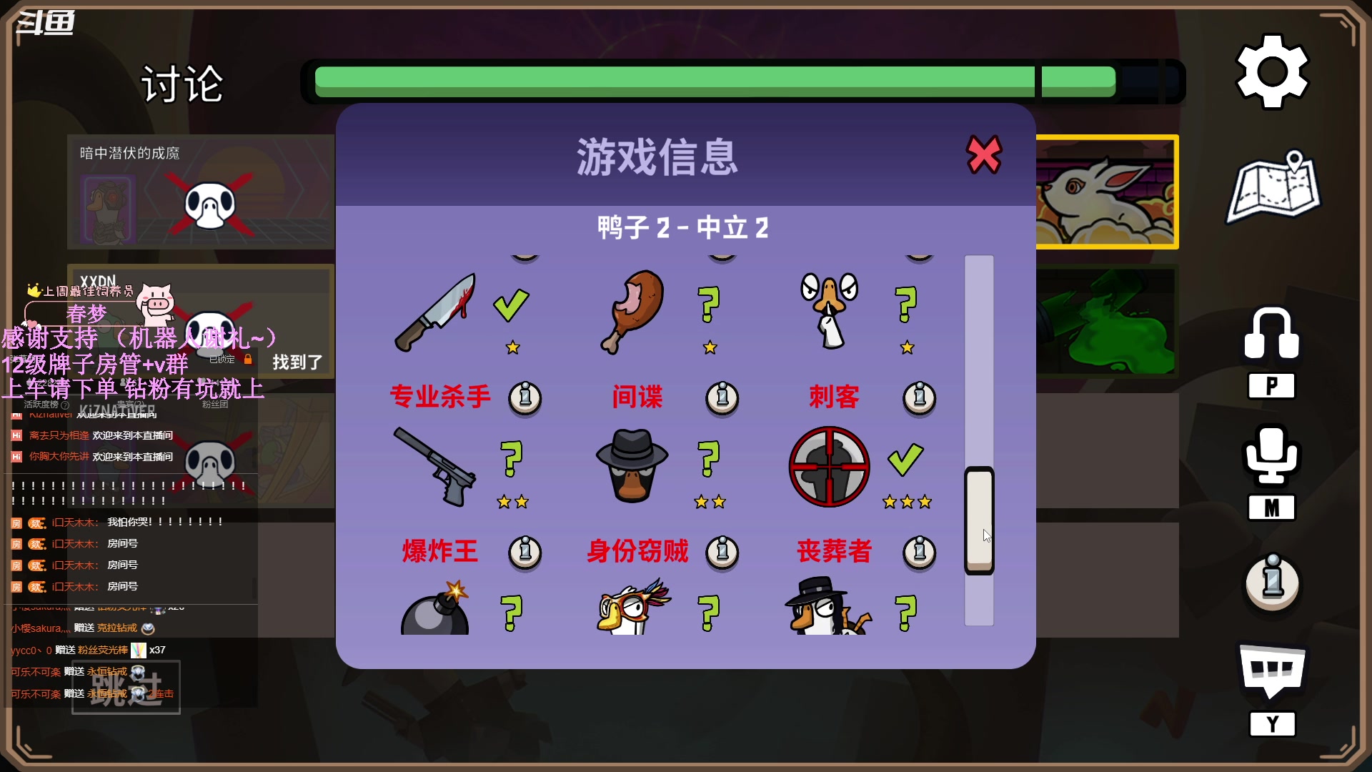 【2023-01-29 22点场】小选besos：【小选】不可能鸽子