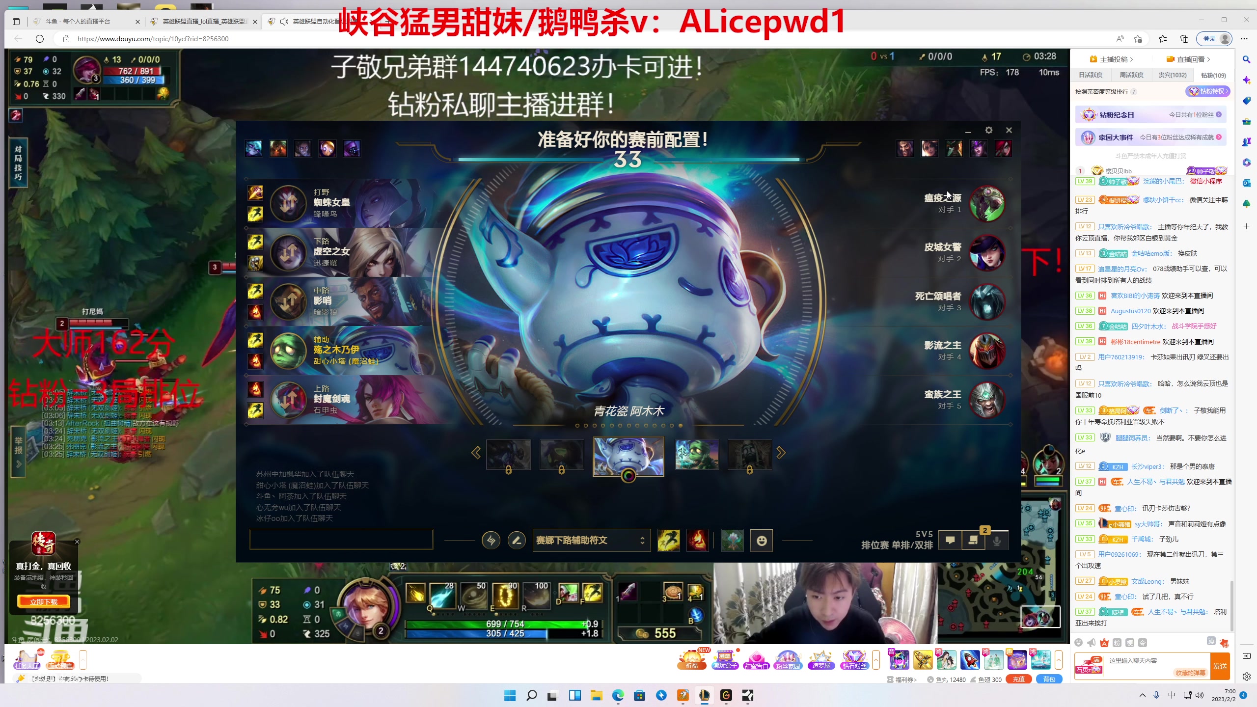 【2023-02-02 06点场】塔莉娅QAQ：我是一只钻1猪 天天都在输！