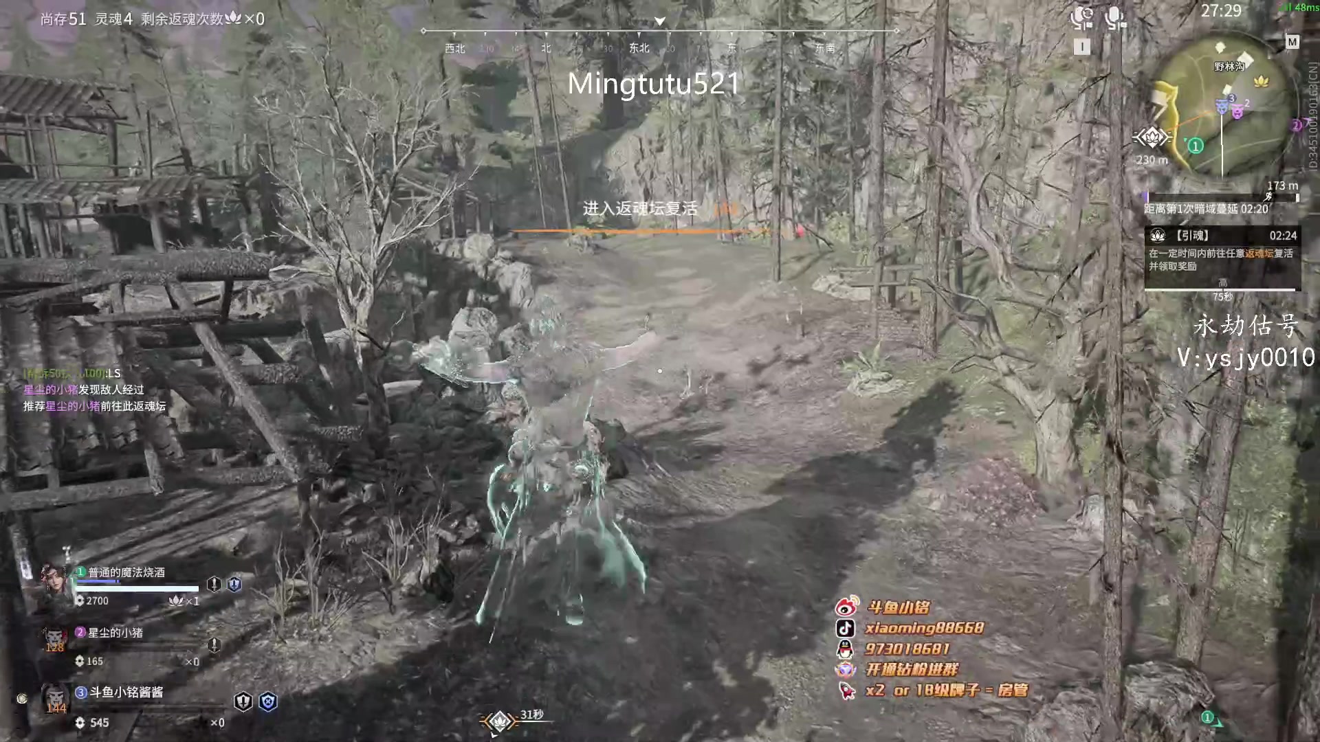 【2023-02-02 00点场】小铭XiaoMing阿：小铭：等离子电视机！