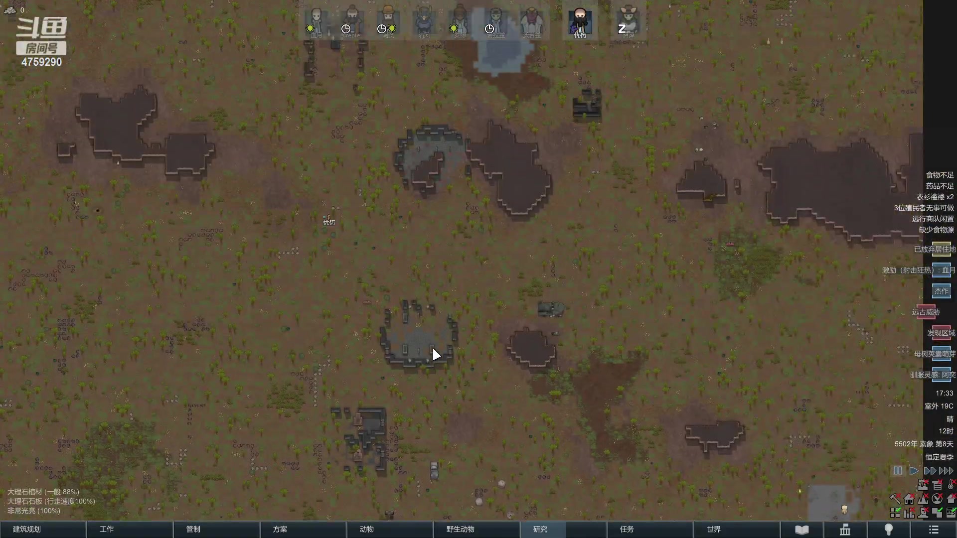 【2023-01-29 16点场】老旷的传奇一生：忧伤的原版打天轴