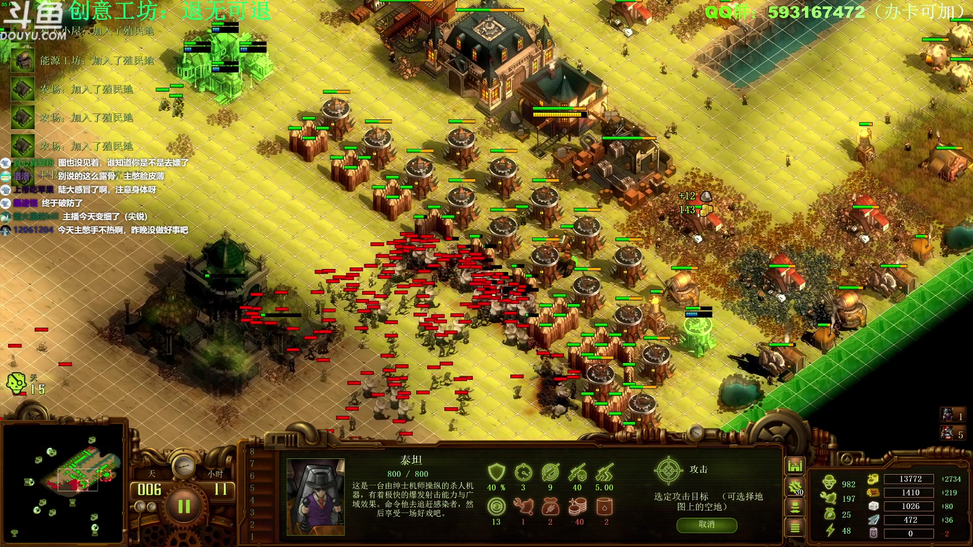 【2023-02-02 12点场】普通人陡壁：亿万僵尸知名气人爽图主播~