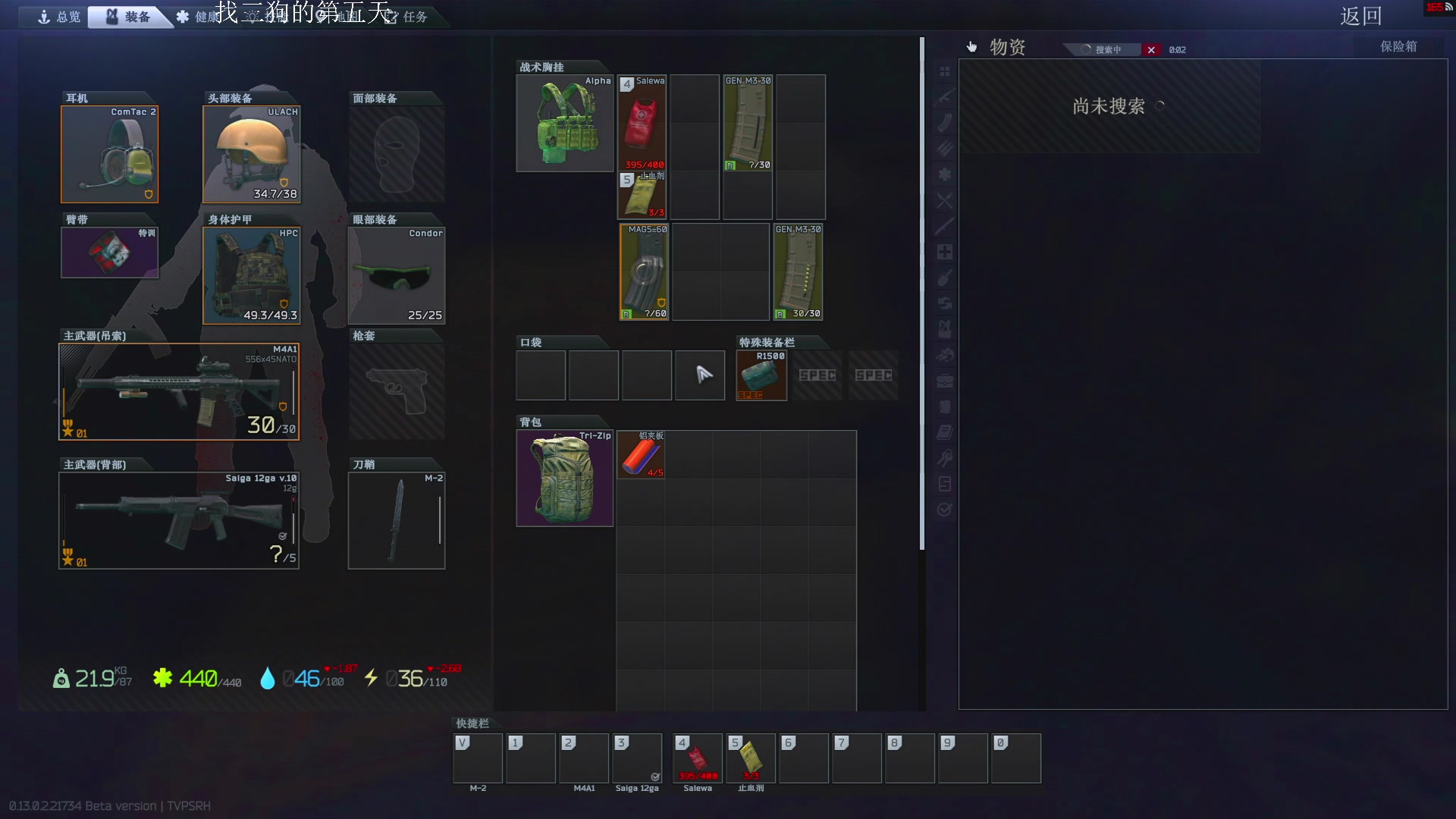【2023-02-02 00点场】格调Mmmmmmmm：格调：逃离暗区