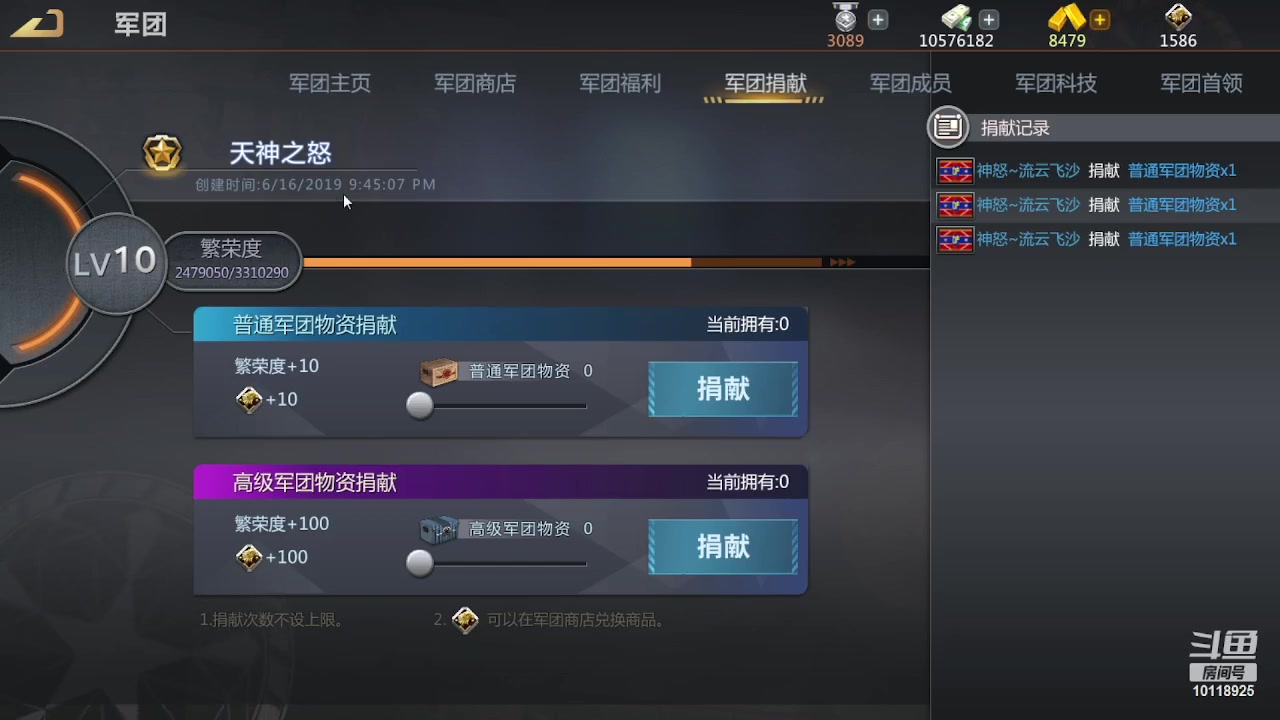 【2023-02-01 04点场】神怒流云飞沙：流云飞沙的直播间