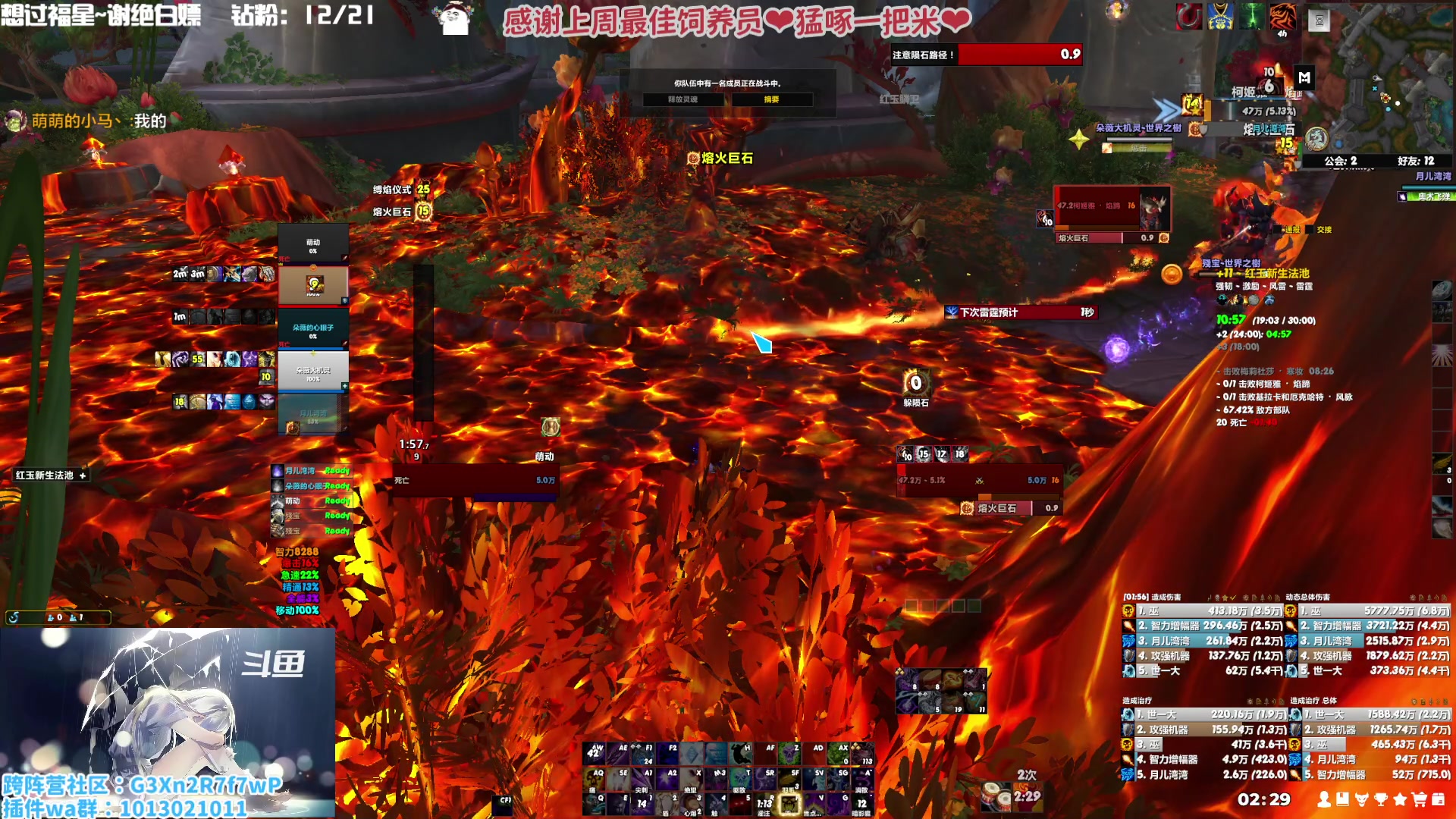 【2023-02-02 02点场】巫笑笑：巫巫：亚服暗影之月lm