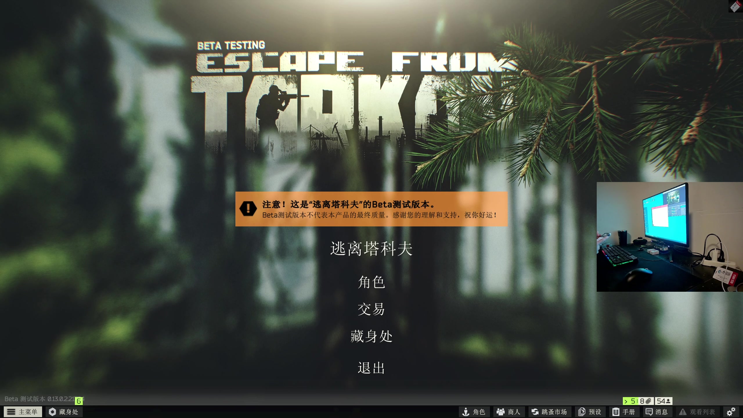 【2023-02-01 20点场】陈浩南丶ABS：最硬核的射击游戏！