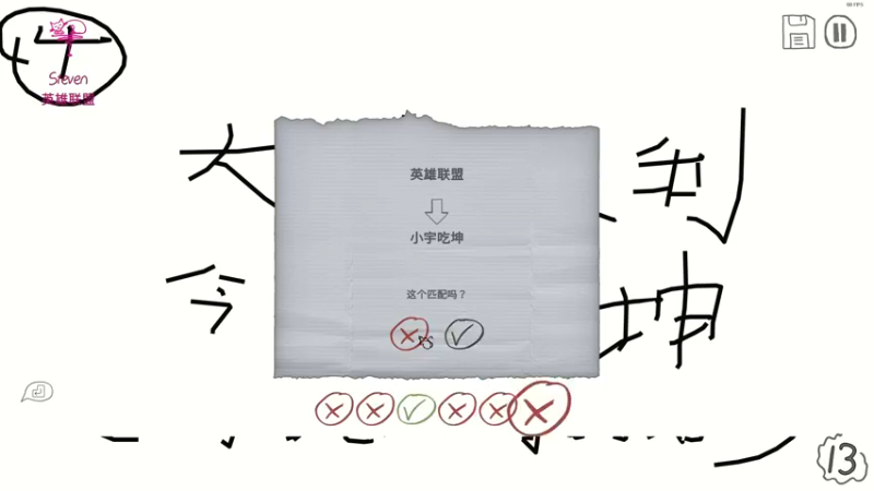 【2023-02-02 00点场】少囧丶：VTA-少囧的游戏教室