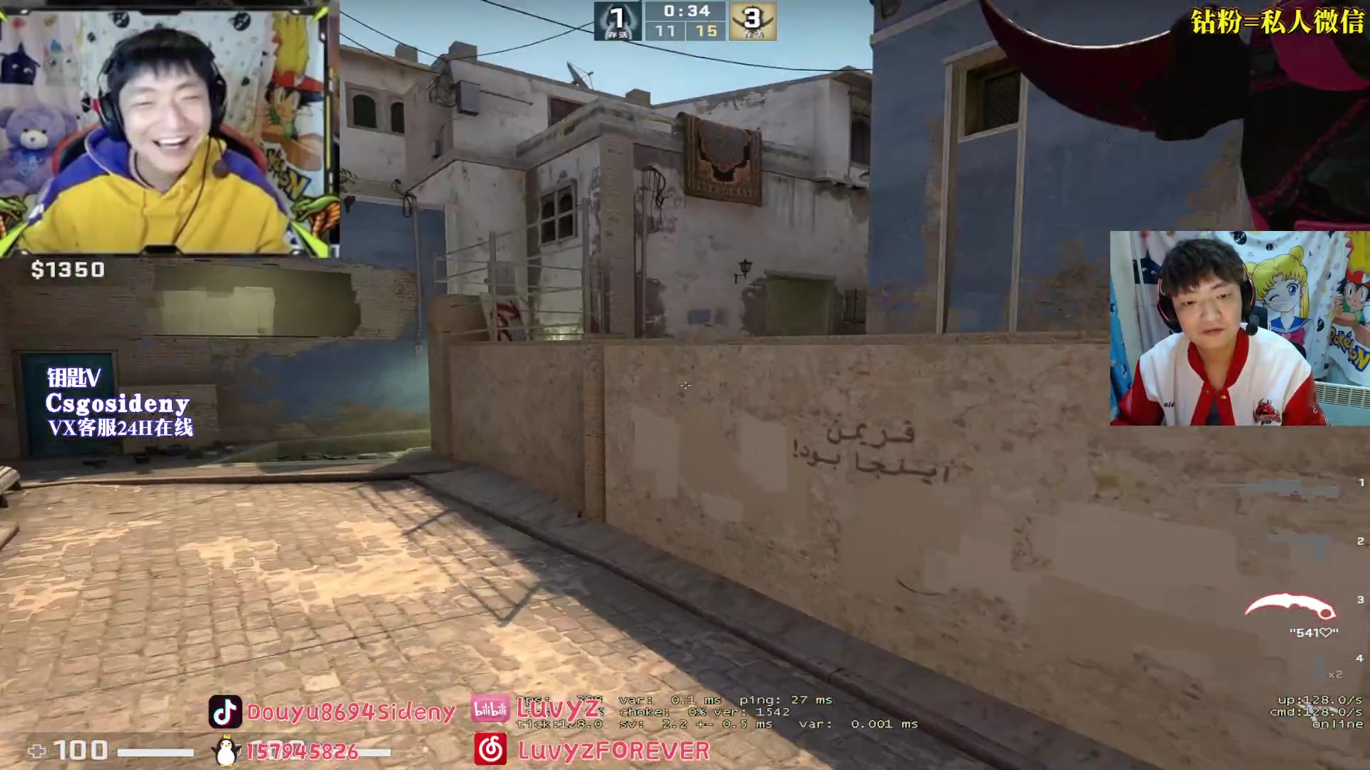 【2023-02-01 23点场】Sideny蛇：【8694】主播会唱哦嗯调噢~！