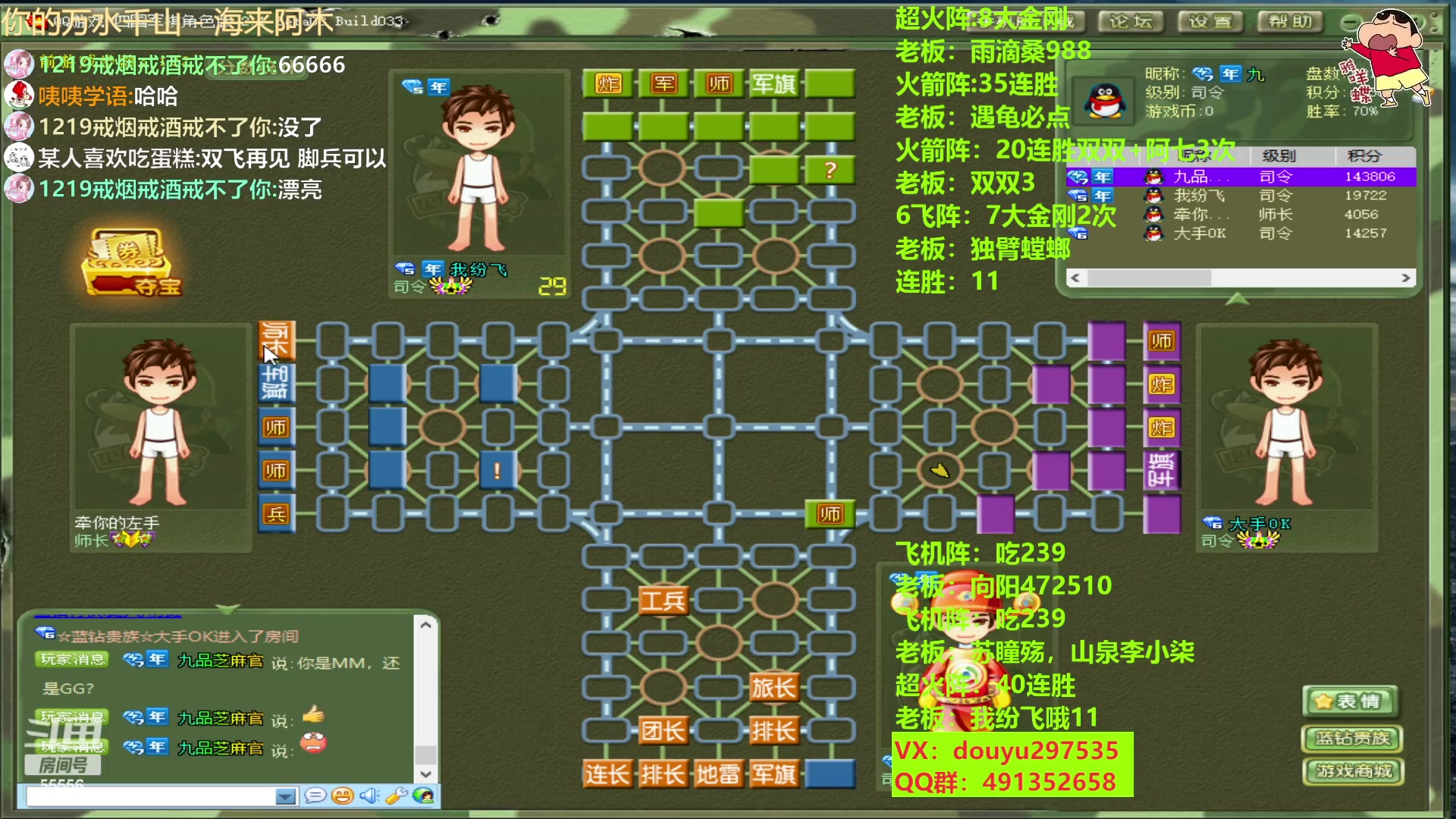 【2023-02-01 23点场】恶蚊子：稳住，我们可以的！！！55556