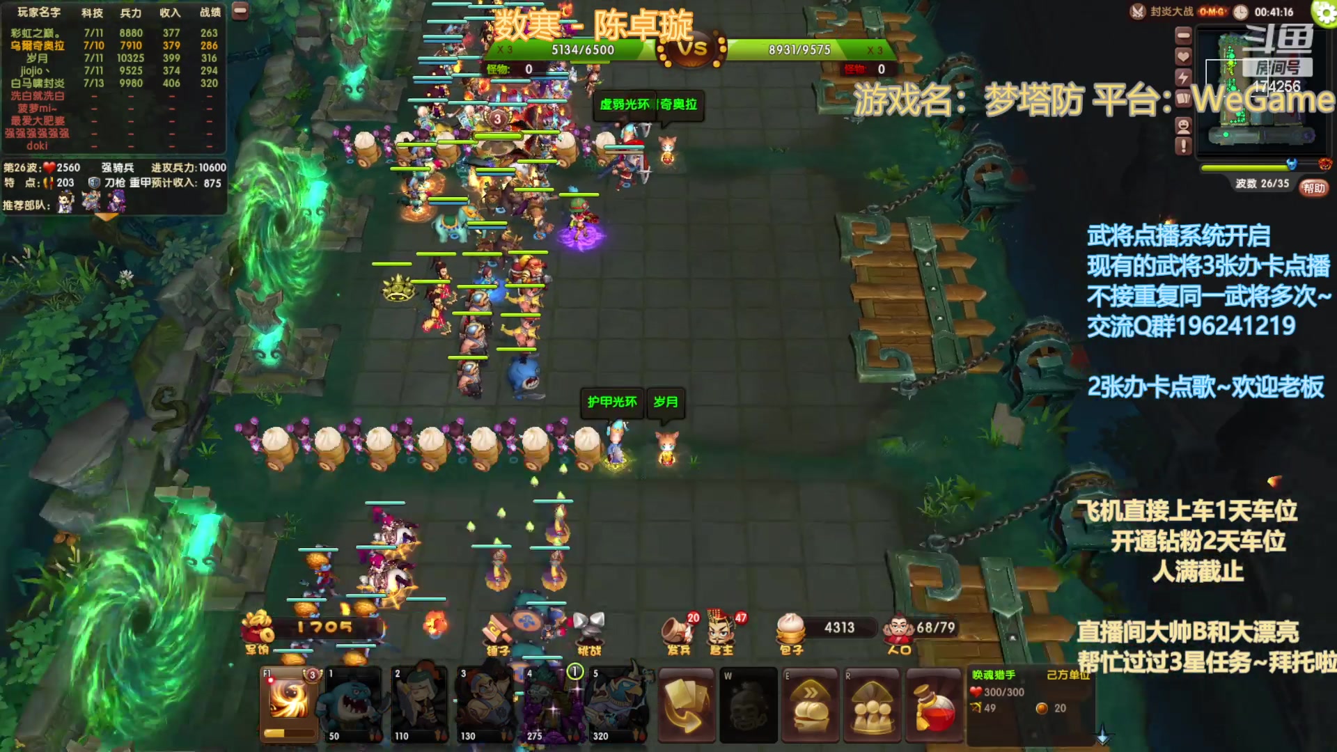 【2023-02-01 22点场】皮小乌：乌：出现吧~皮卡乌！