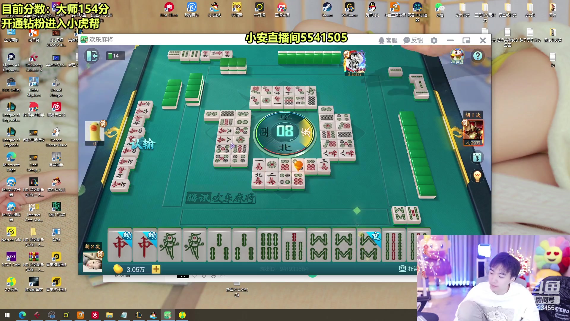 【2023-02-02 08点场】南波儿大魔王丶：小虎帮峡谷中上野操作盛宴~