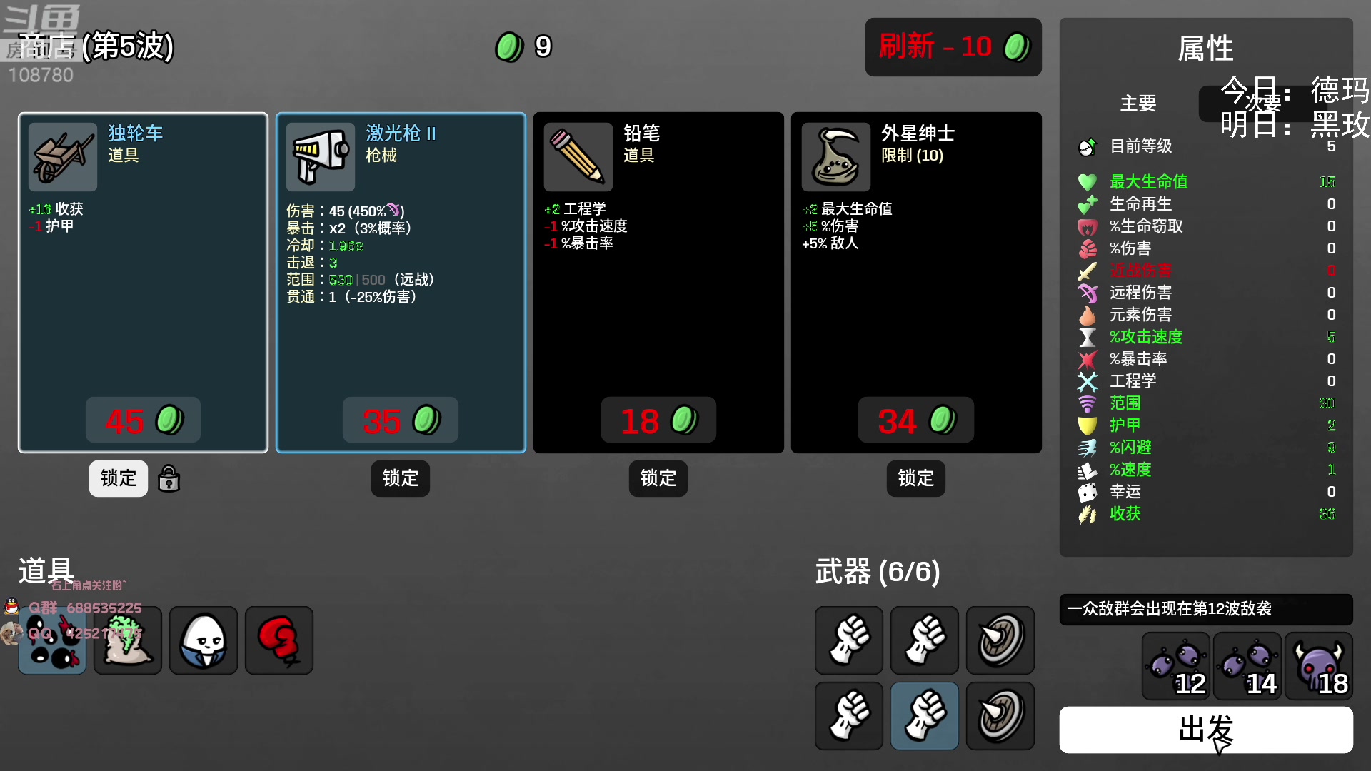 【2023-02-02 06点场】兮饭锐雯：无限火力滴神