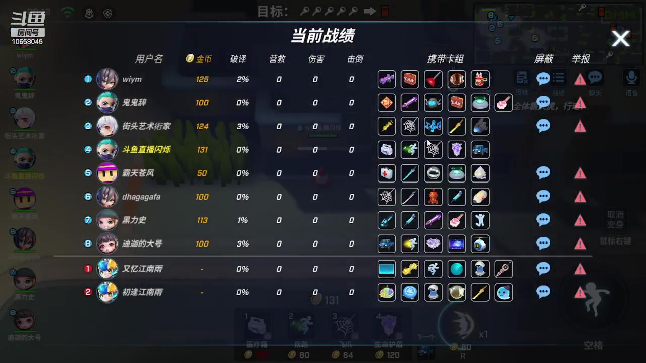 【2023-02-01 14点场】愿星空一直闪烁：可以来这里刷任务哦