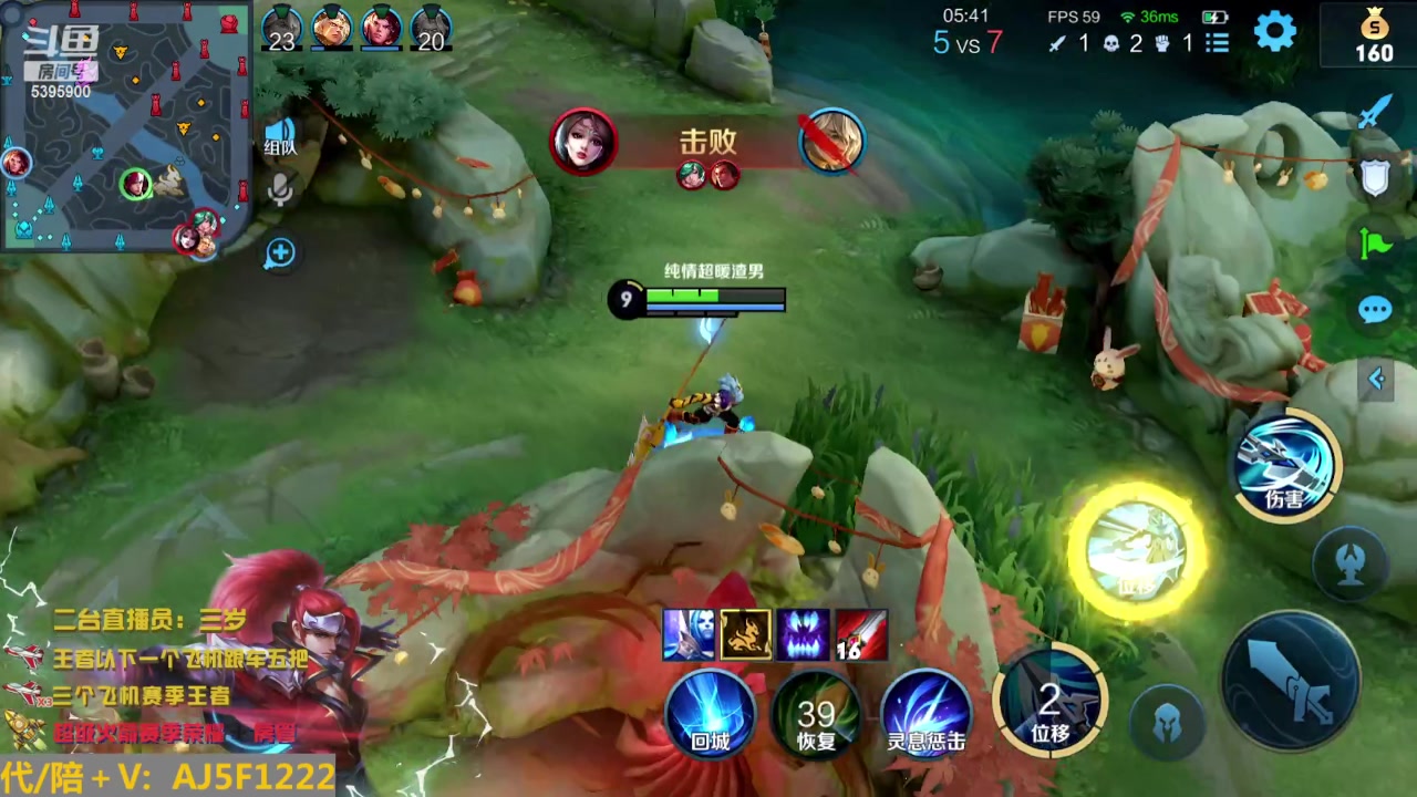 【2023-02-01 22点场】A老回：指法天花板韩信 带队有车位