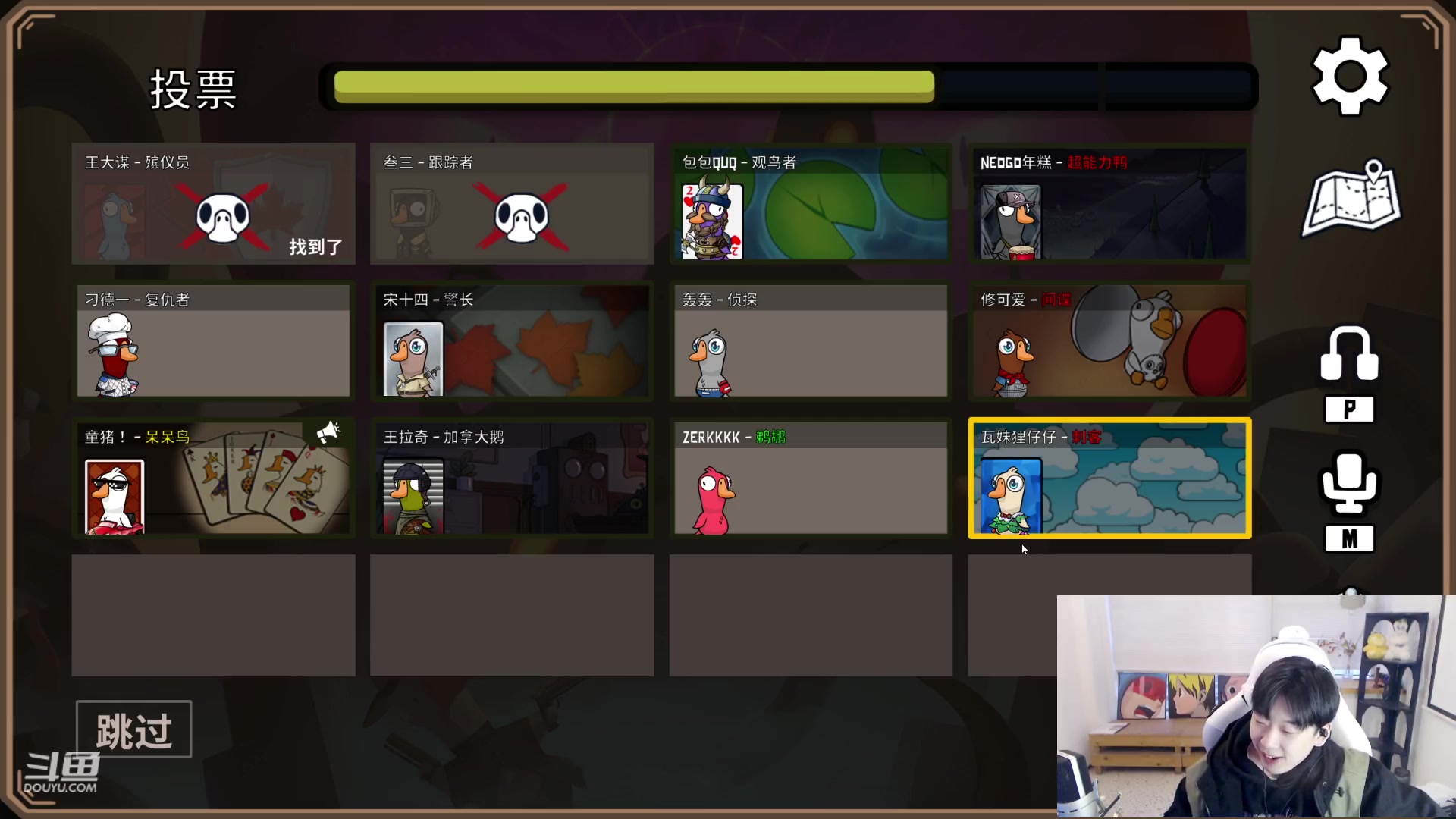 【2023-02-01 17点场】叁三QvQ：【小奶团】开心上班