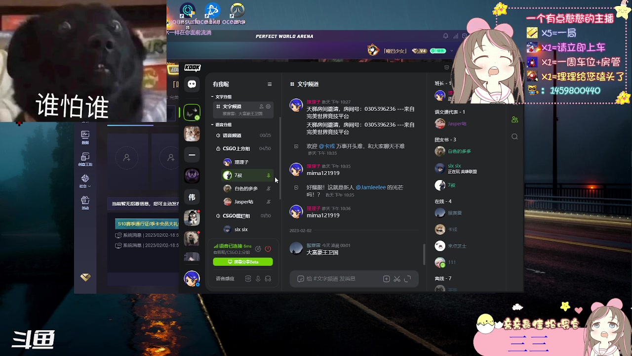 【2023-02-02 18点场】桃桃理OwO：【劳模回归】还不算晚新年快乐