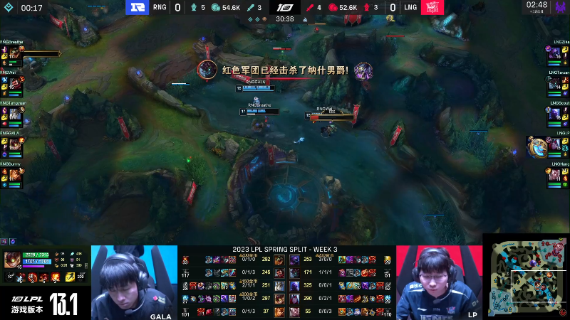 【英雄联盟】英雄联盟赛事的精彩时刻 20230202 15点场