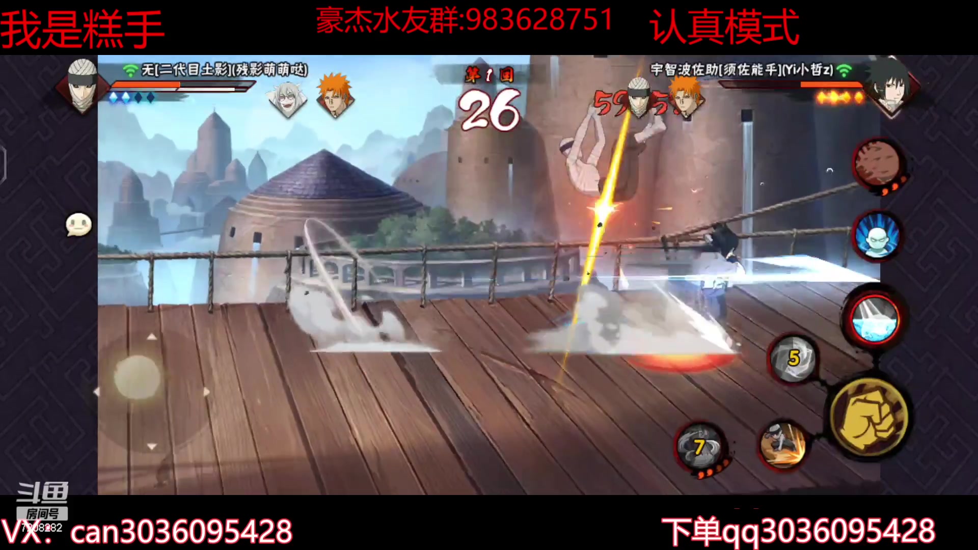 【2023-2-1 14点场】豪桀灬物语:残影：一号段位