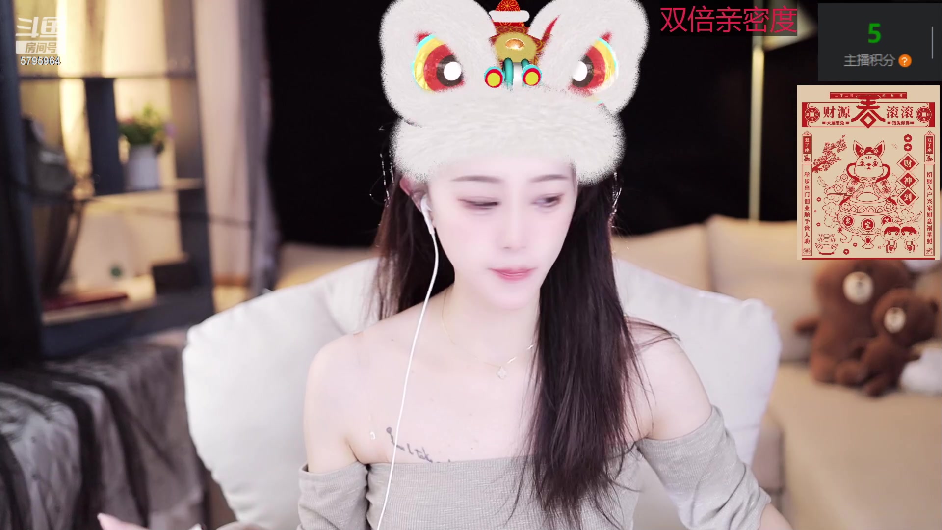 【2023-02-02 11点场】Sa叁儿：【成都】新年快乐呀