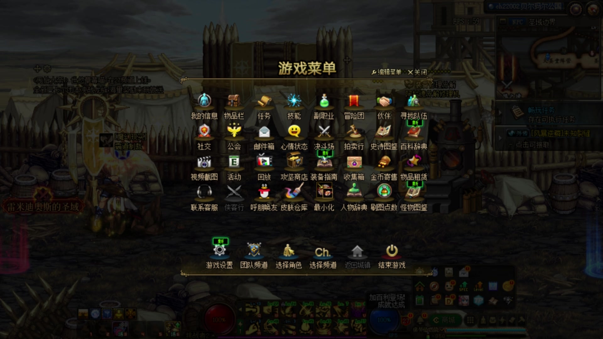 【2023-02-01 14点场】霸道制裁：DNF魔幻现实