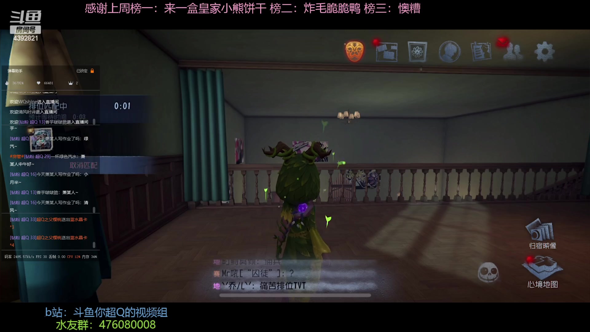 【2023-02-02 11点场】你超Q的：新赛季我一天打六个小时排位！！！