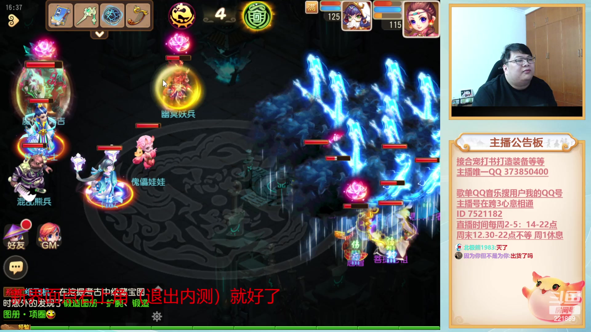 【2023-02-02 15点场】小儿郎丶丶：梦幻西游手游~221869