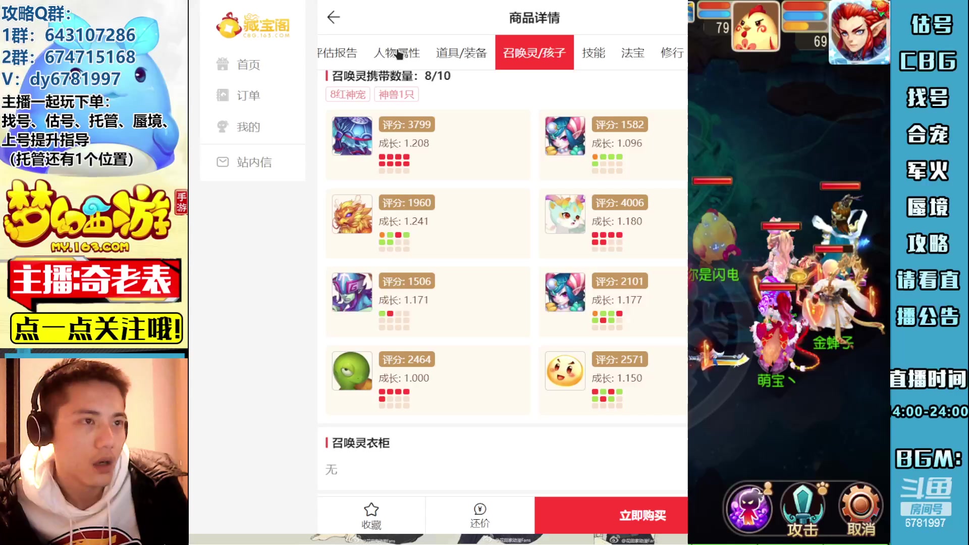 【2023-02-02 20点场】烟鬼奇老表：各位，新年快乐！感谢厚爱！