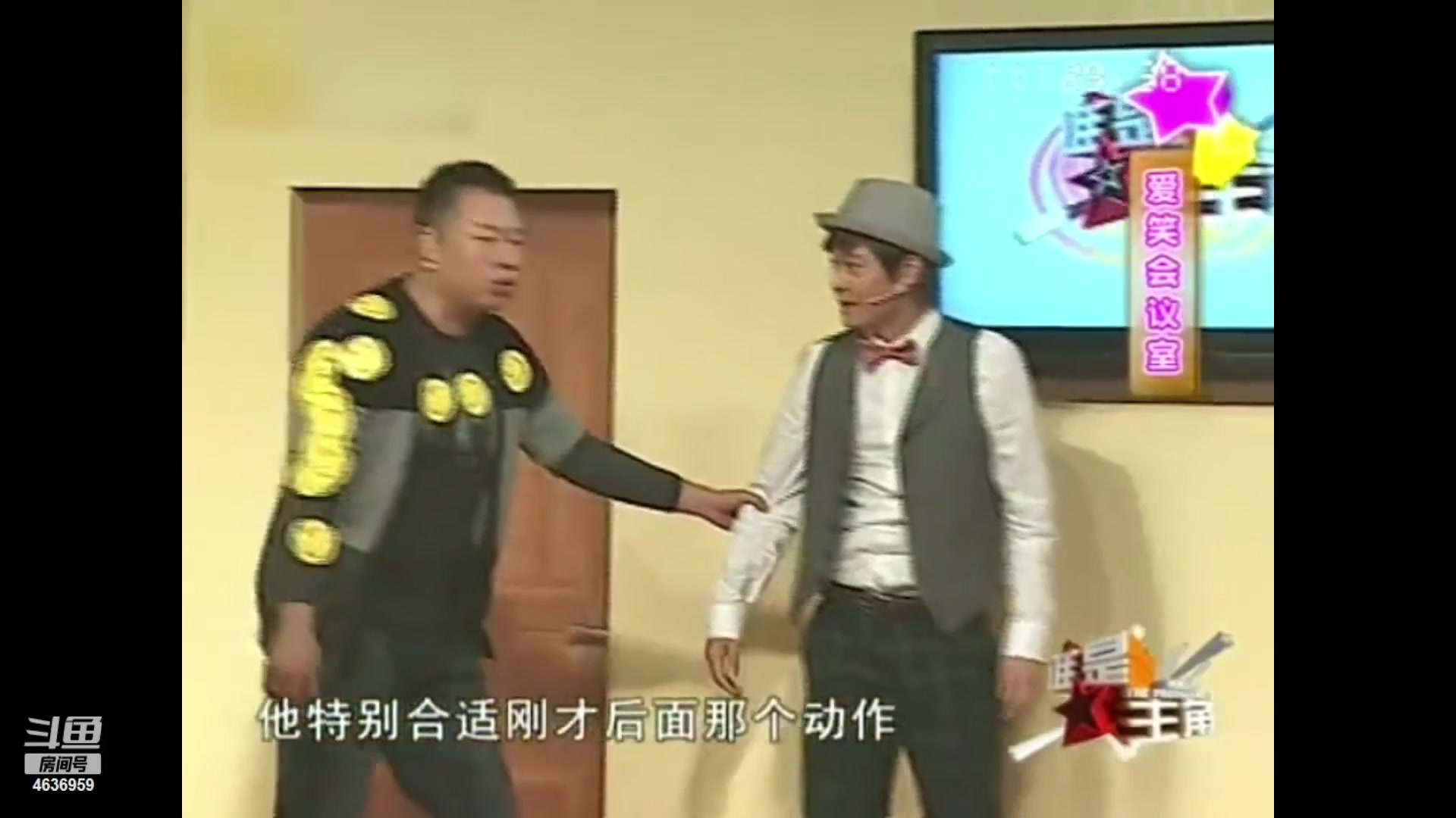 【2023-02-02 04点场】爱笑会议室：爱笑会议室，让你开心每一天！