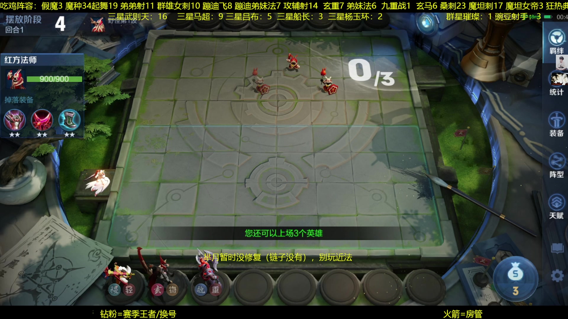 【2023-02-01 23点场】甄知棒：吕布玩儿1V10，声法豌豆弟妹法