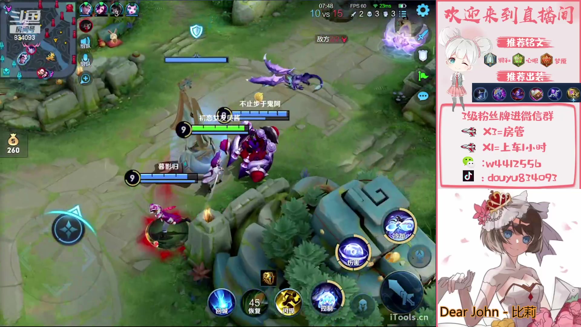 【2023-02-02 21点场】小飞Avery：国服小乔： 新年快乐 兔年大吉！