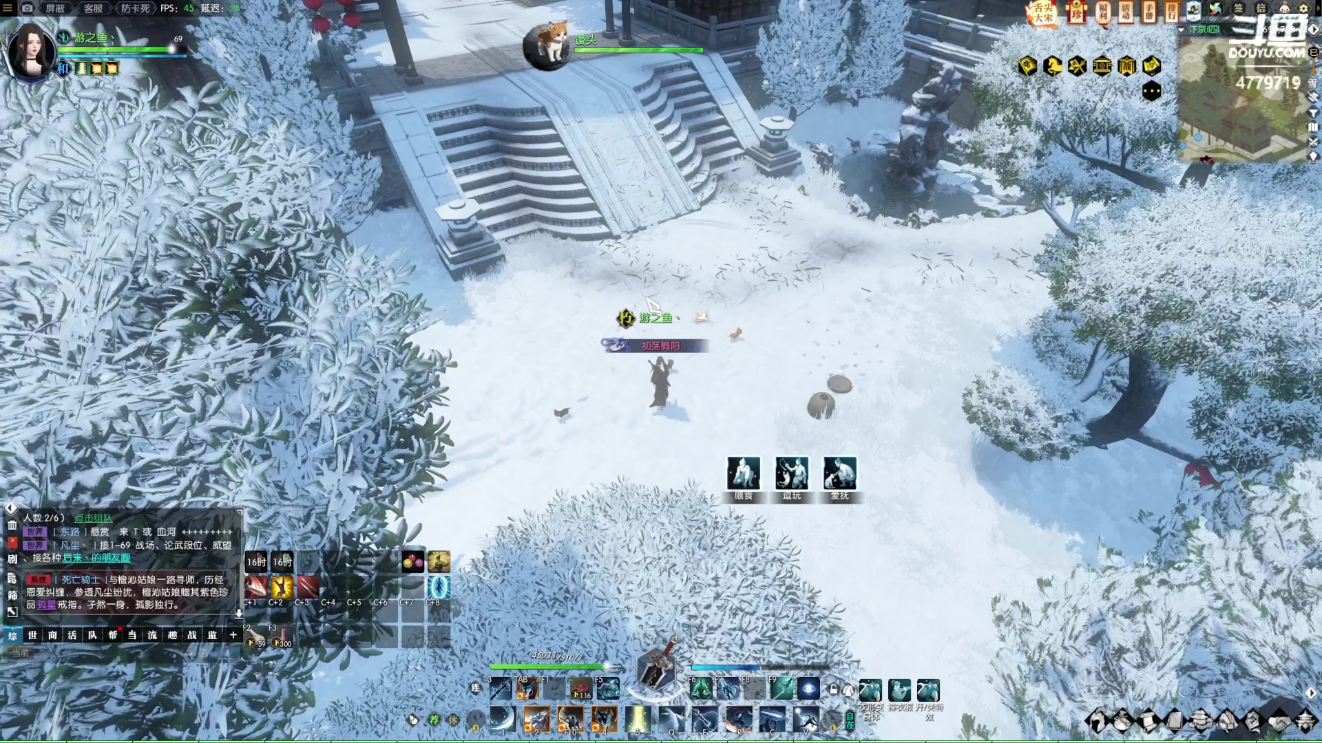 【2023-02-01 15点场】游之鱼yzy：逆水寒老兵服缘起三清 4779719