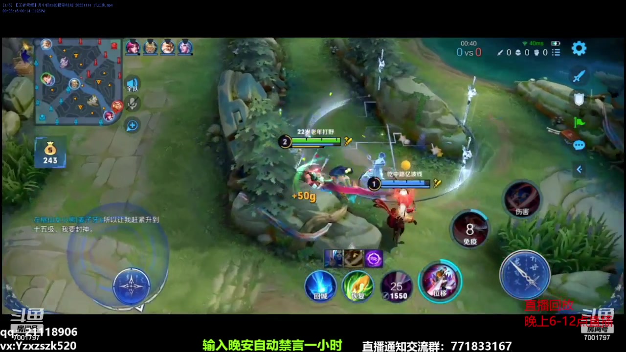 【2023-02-02 12点场】月中仙zs：国服第一李白  进来学技术！