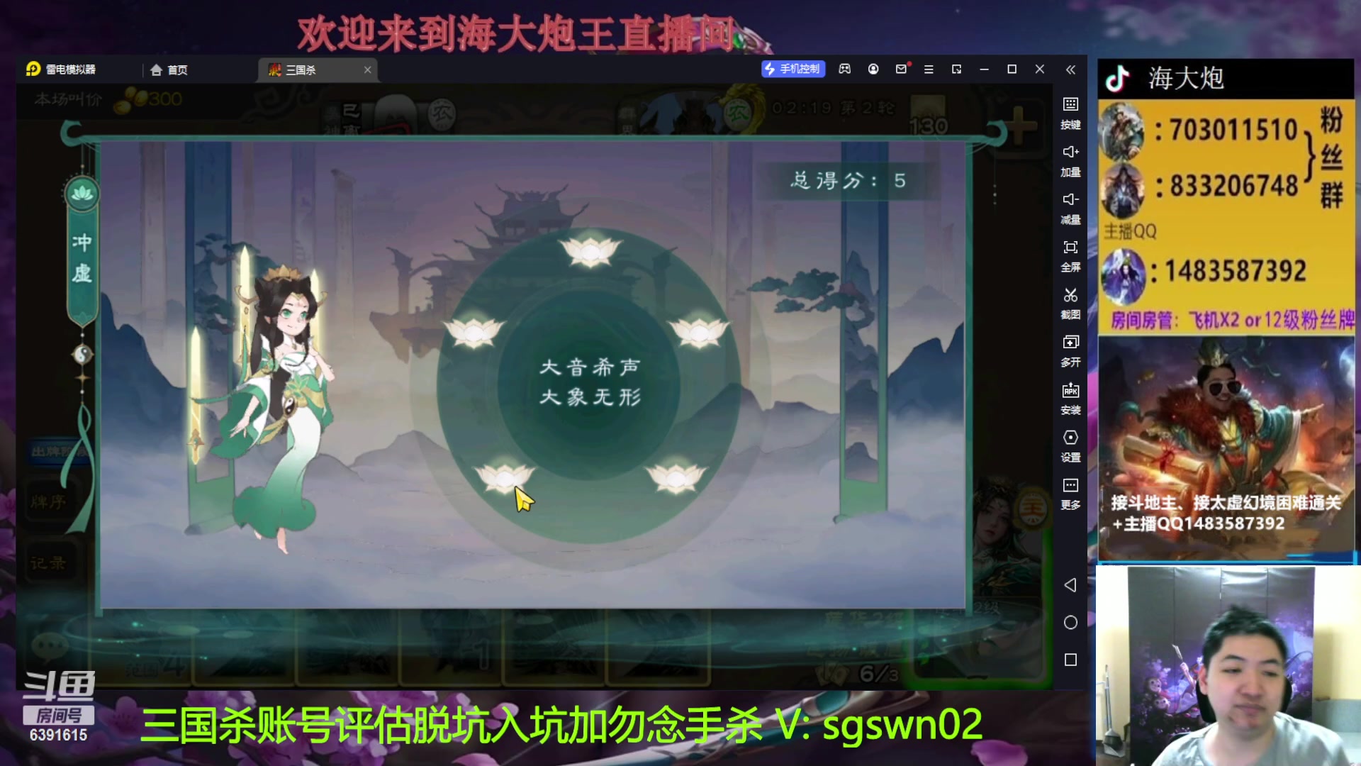 【2023-01-31 17点场】海大炮王o：月底加班播，荧光棒上一上
