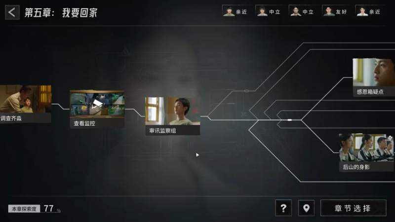 【2023-02-02 19点场】大Mu金仙丶：大mu的随缘直播间-