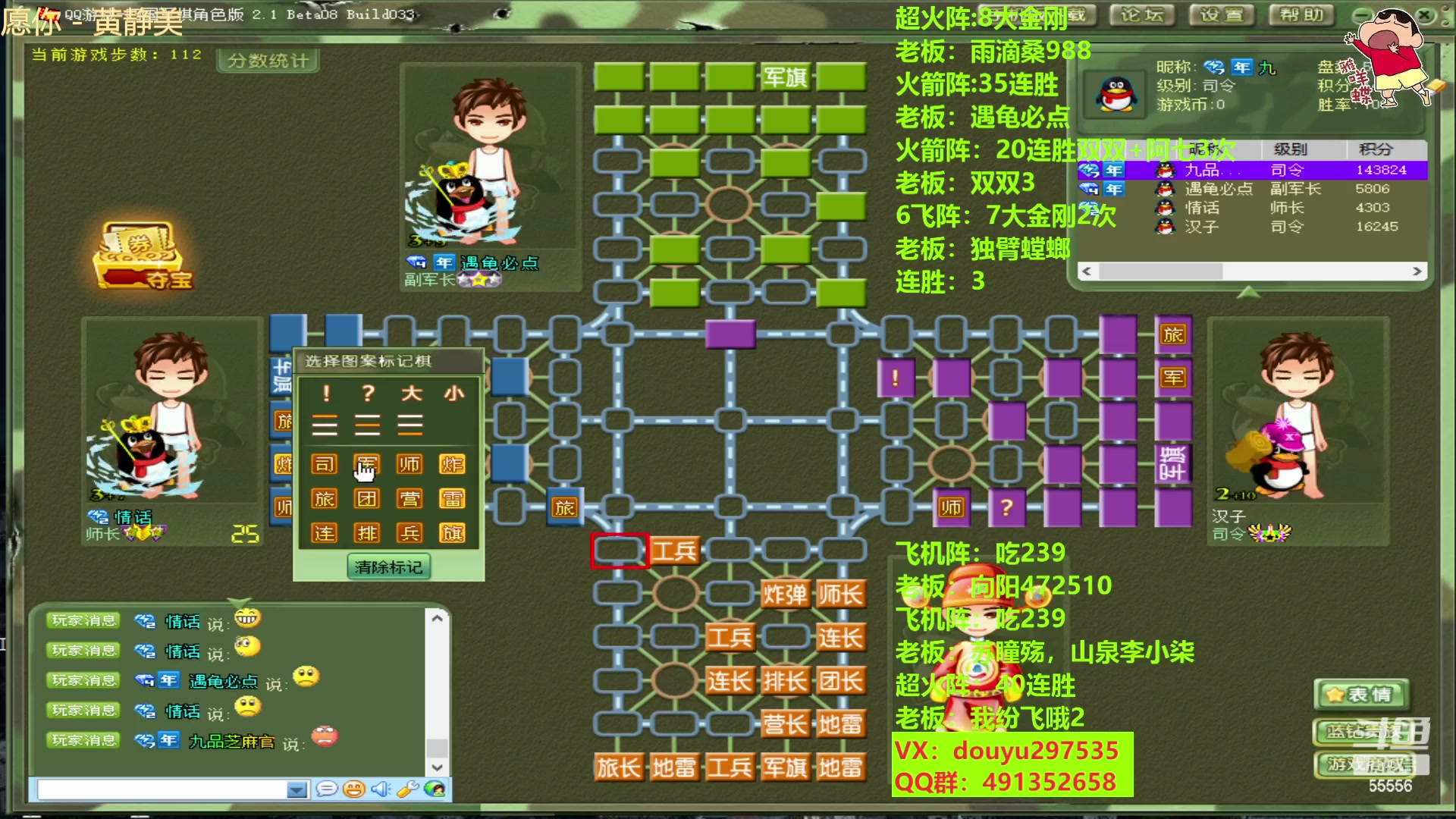 【2023-02-02 10点场】恶蚊子：稳住，我们可以的！！！55556