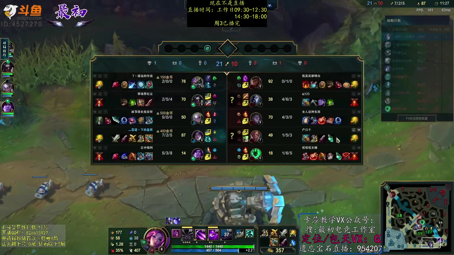 【2023-02-02 04点场】最初卡莎：第一卡莎：卡莎全网最详细教学