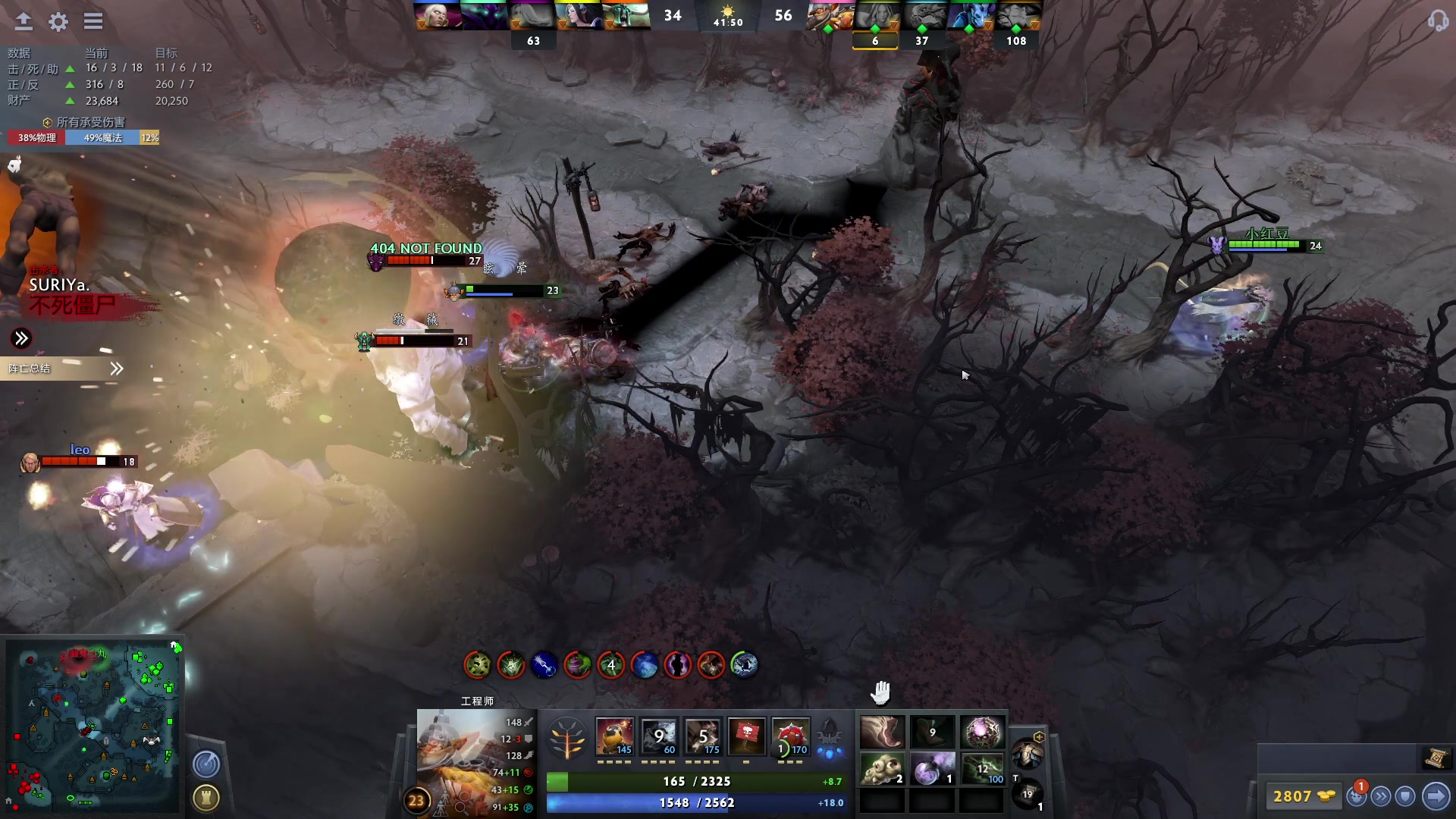 【2023-02-02 02点场】南枫阿i：DOTA练习生