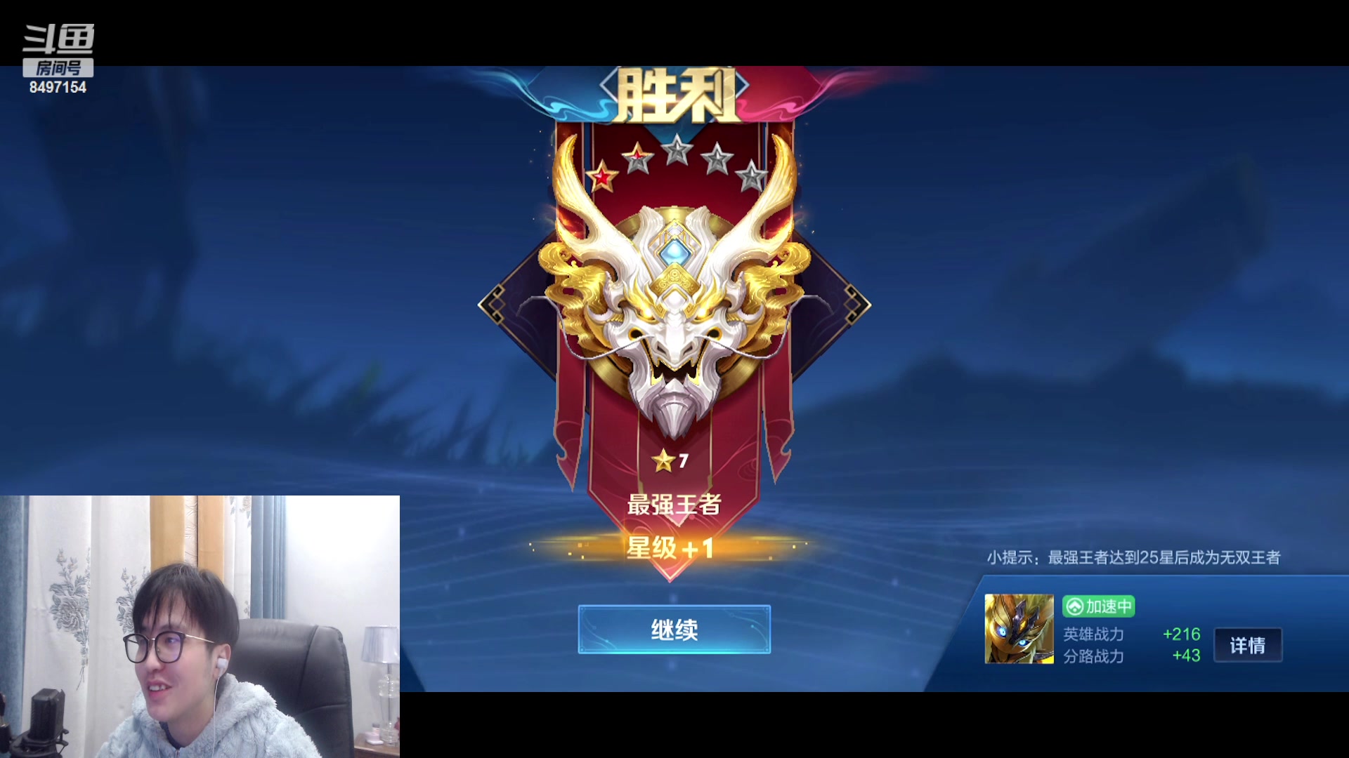 【2023-02-01 18点场】WE丶994：天天开心呀。