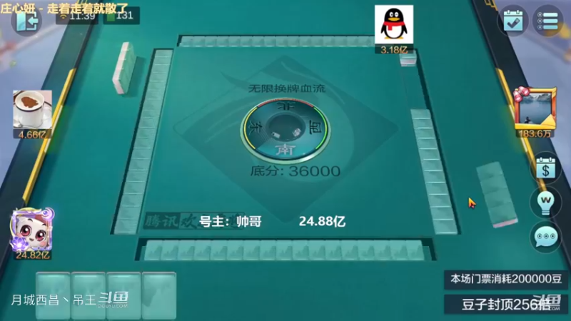 无限换牌，负1533W+负8632W