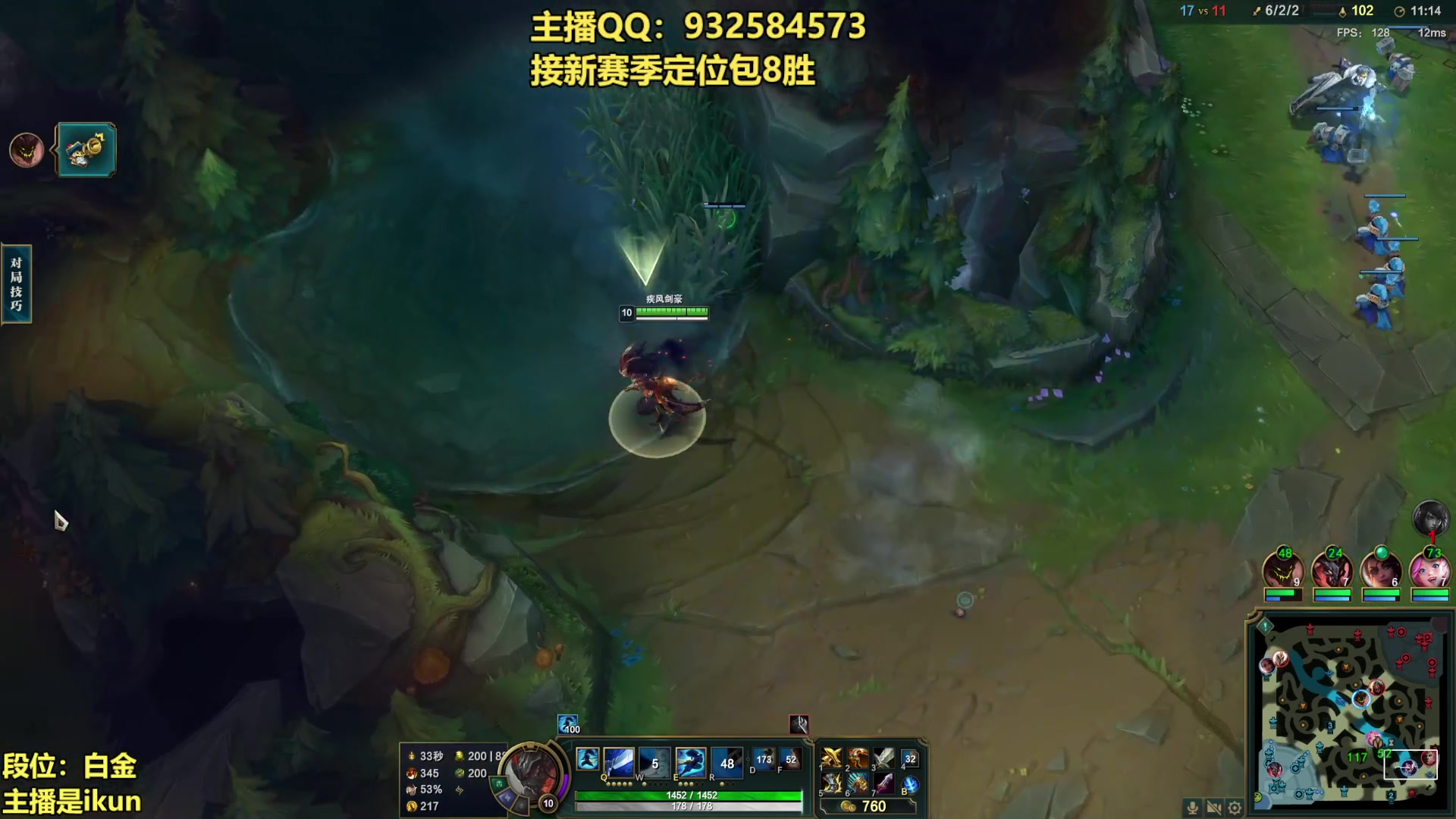 【2023-02-02 01点场】凉风亚索yasuo：亚索永恩天花板~