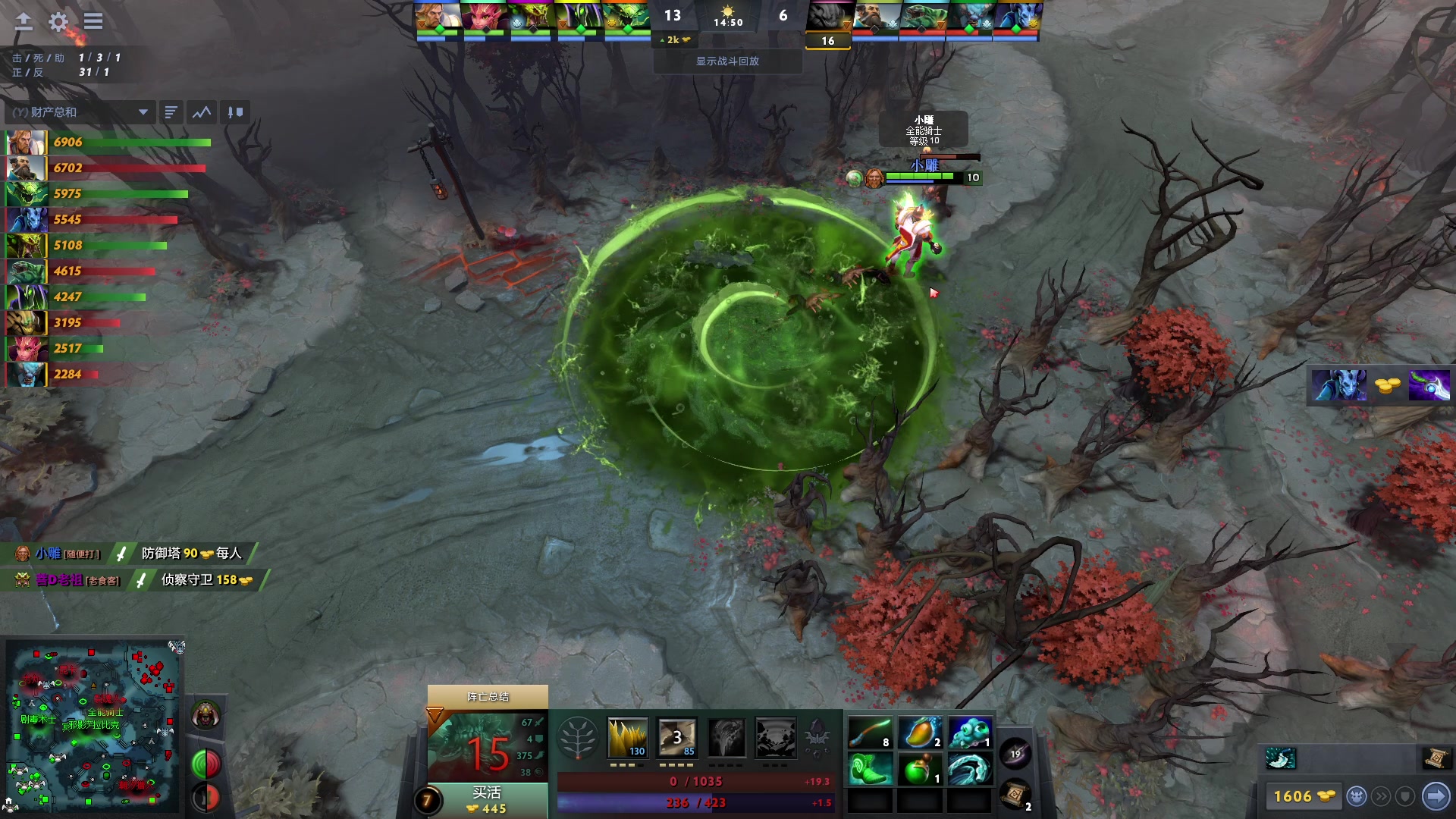 【2023-02-01 22点场】南枫阿i：DOTA练习生