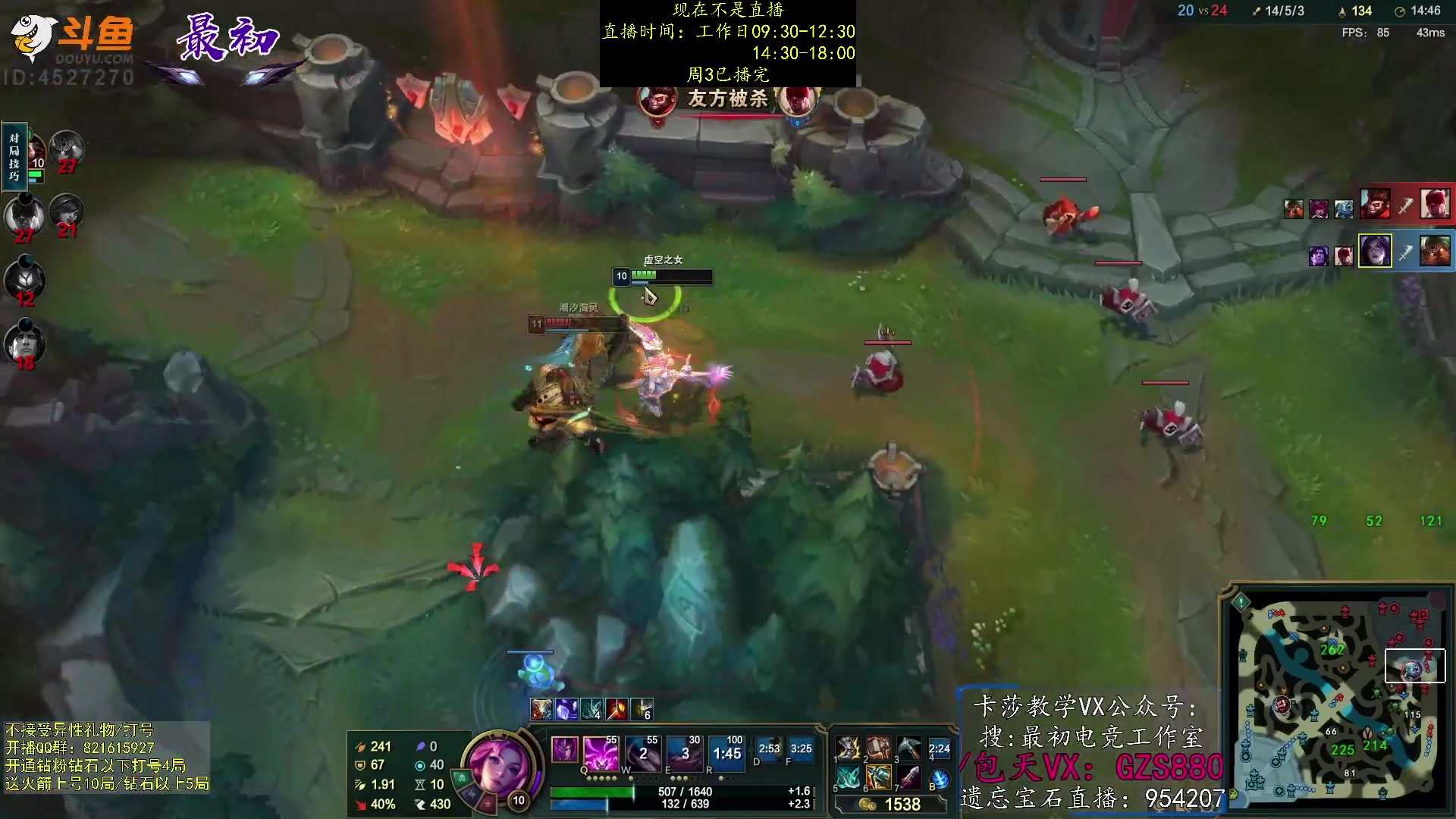 【2023-02-02 06点场】最初卡莎：第一卡莎：卡莎全网最详细教学