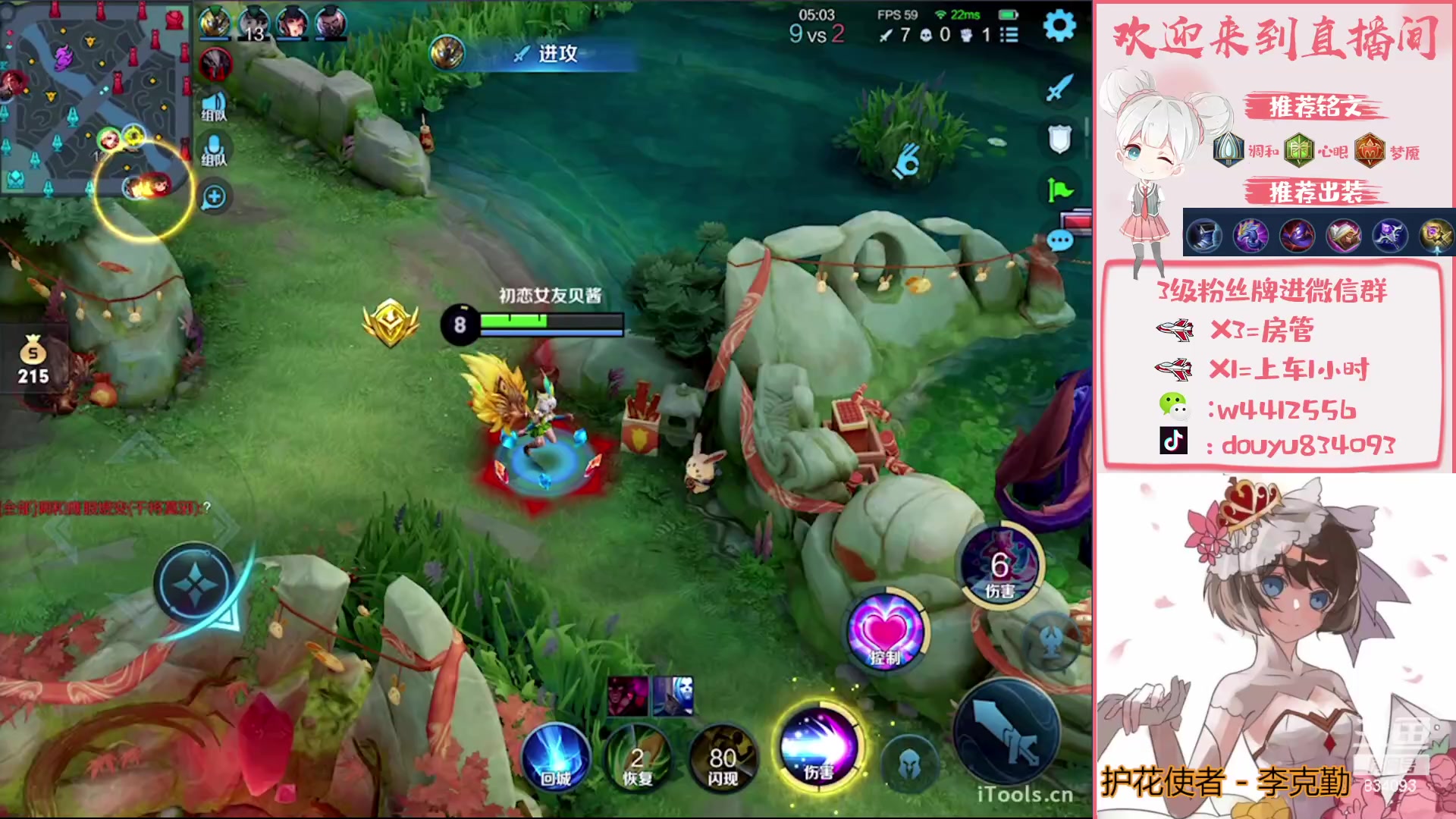 【2023-02-02 19点场】小飞Avery：国服小乔： 新年快乐 兔年大吉！