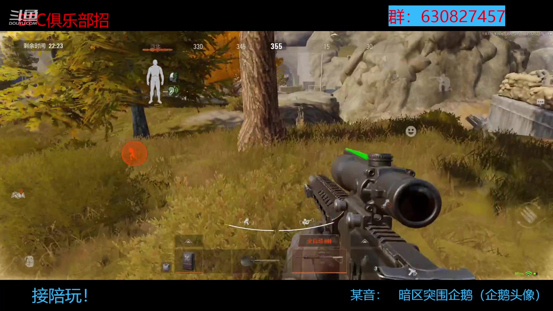 【2023-02-01 21点场】今天还在玩游戏的企鹅：新人直播第五天 ！