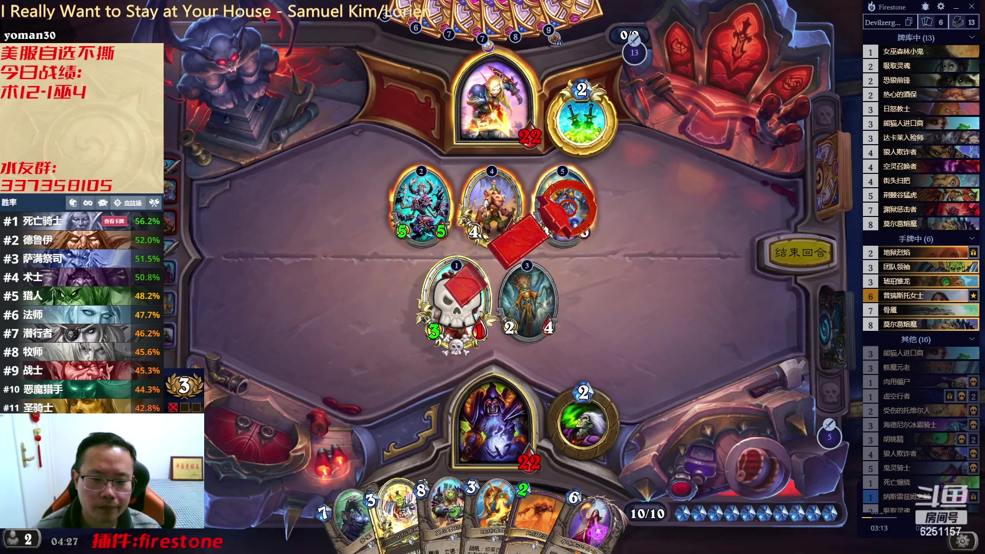 【2023-02-02 03点场】麦迪文哥：美服自选不撕