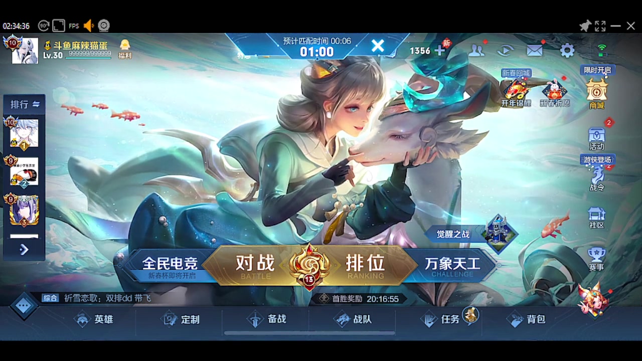 【2023-02-02 20点场】自小语：2200冲2300啊啊啊啊