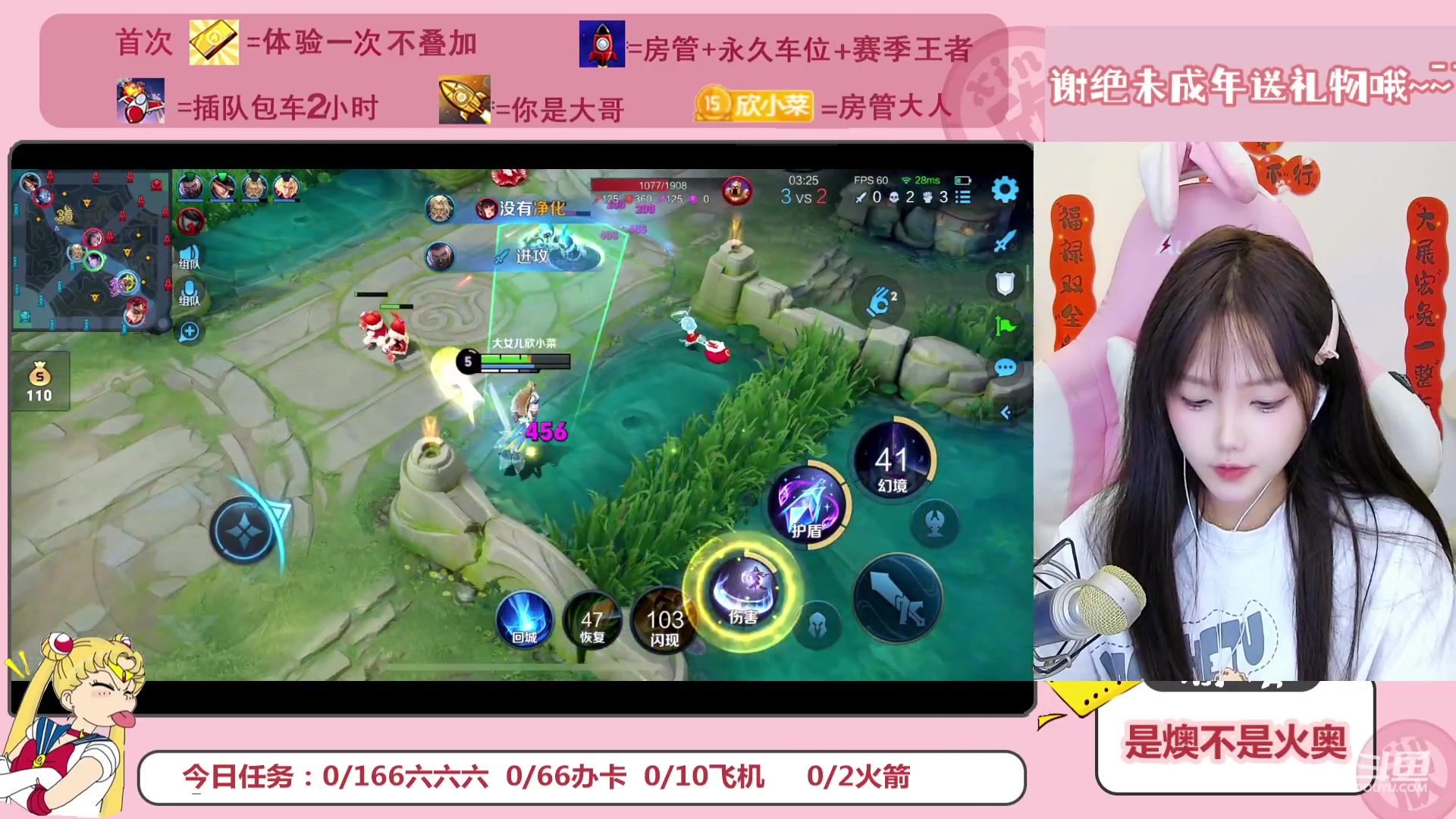 【2023-01-31 17点场】欣小菜：温柔可爱轻声细语
