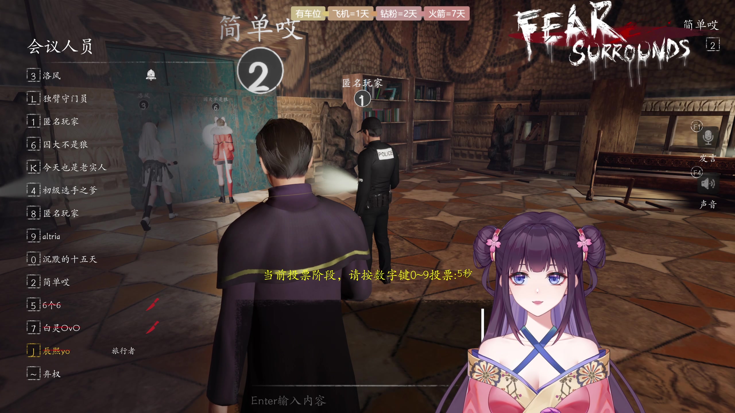【2023-01-31 21点场】辰熙ouo：等你来玩O.o