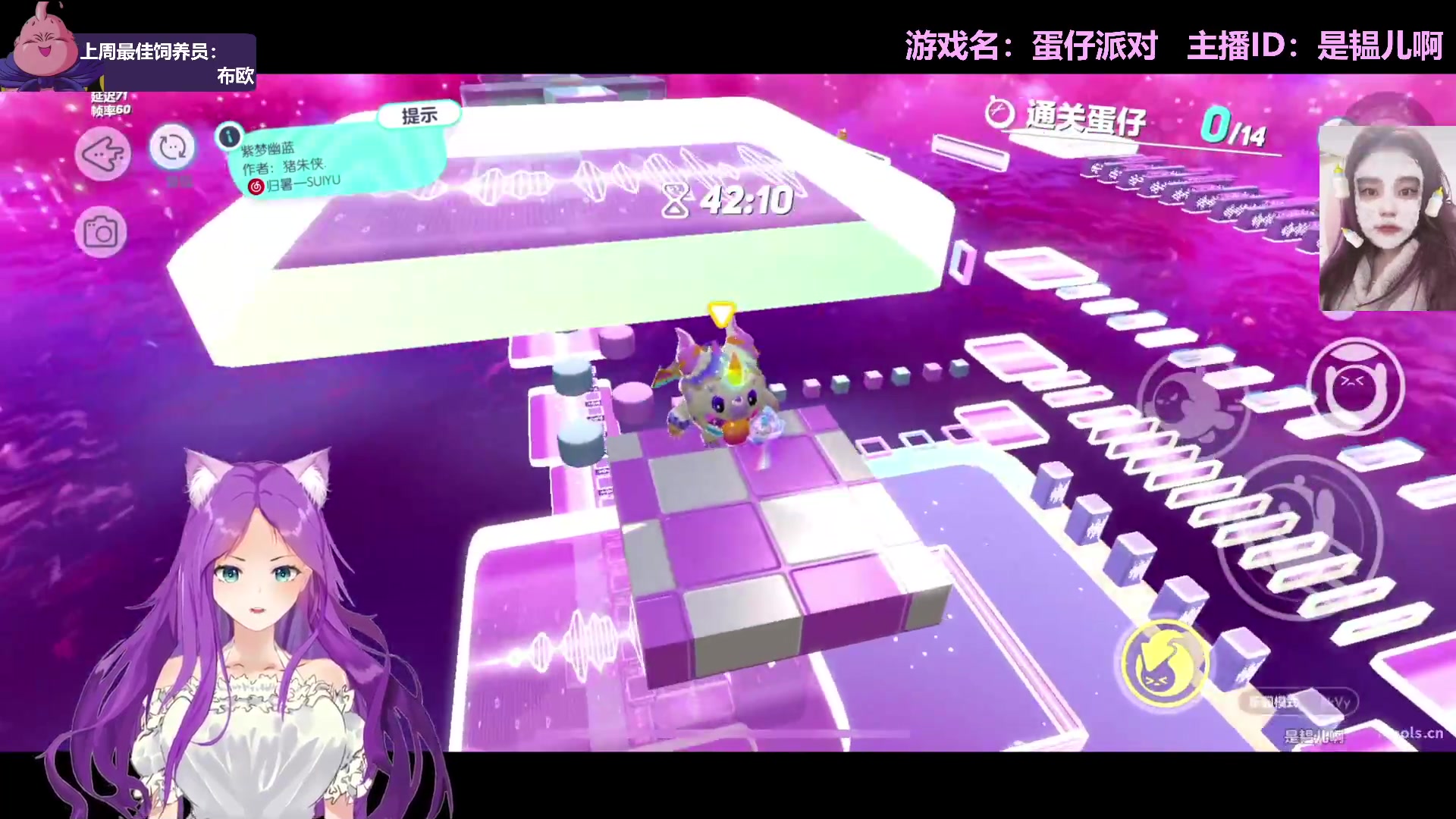 【2023-02-01 17点场】芝士味的韫儿：你说紫色很有韫味！